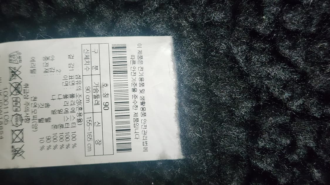 코오롱스포츠 롱패딩 90 블랙 상품이미지5