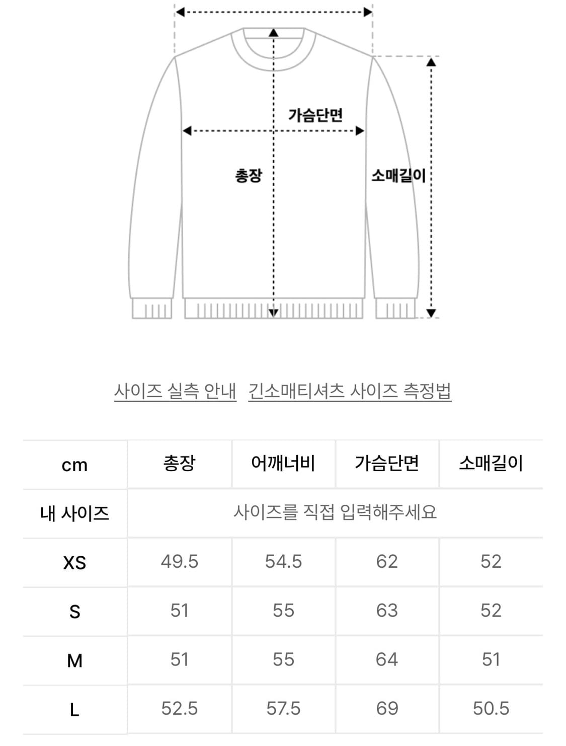 아디다스 크롭 맨투맨 상품이미지9