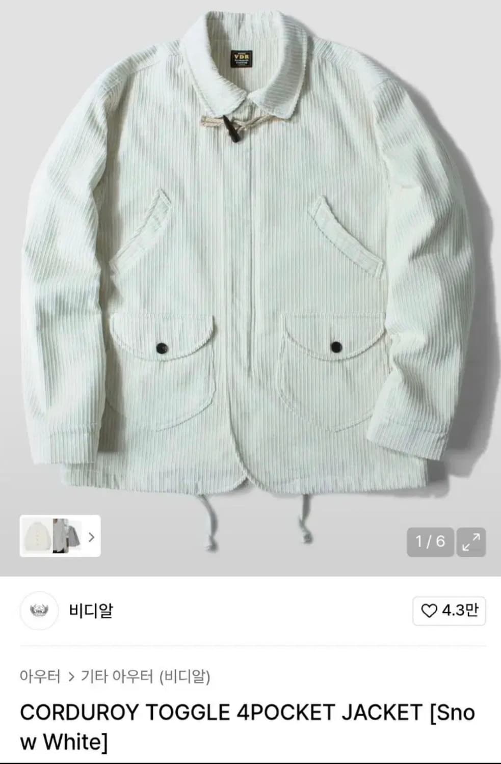 VDR 더플 자켓 아이보리 L 상품이미지1