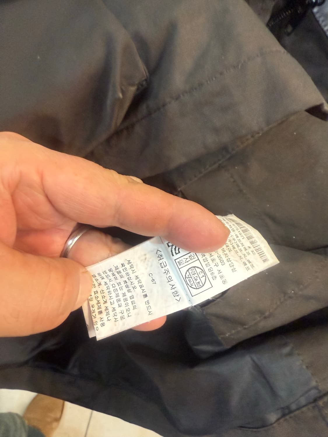 95 정품 cp컴퍼니 고글 야상자켓 팝니다 상품이미지5