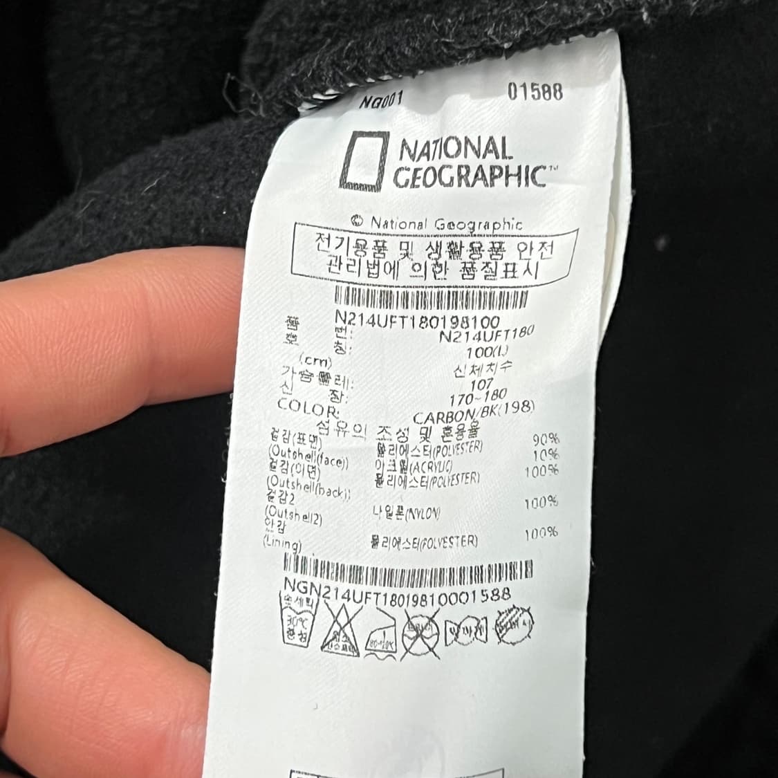 [100] 내셔널지오그래픽 후리스 상품이미지4