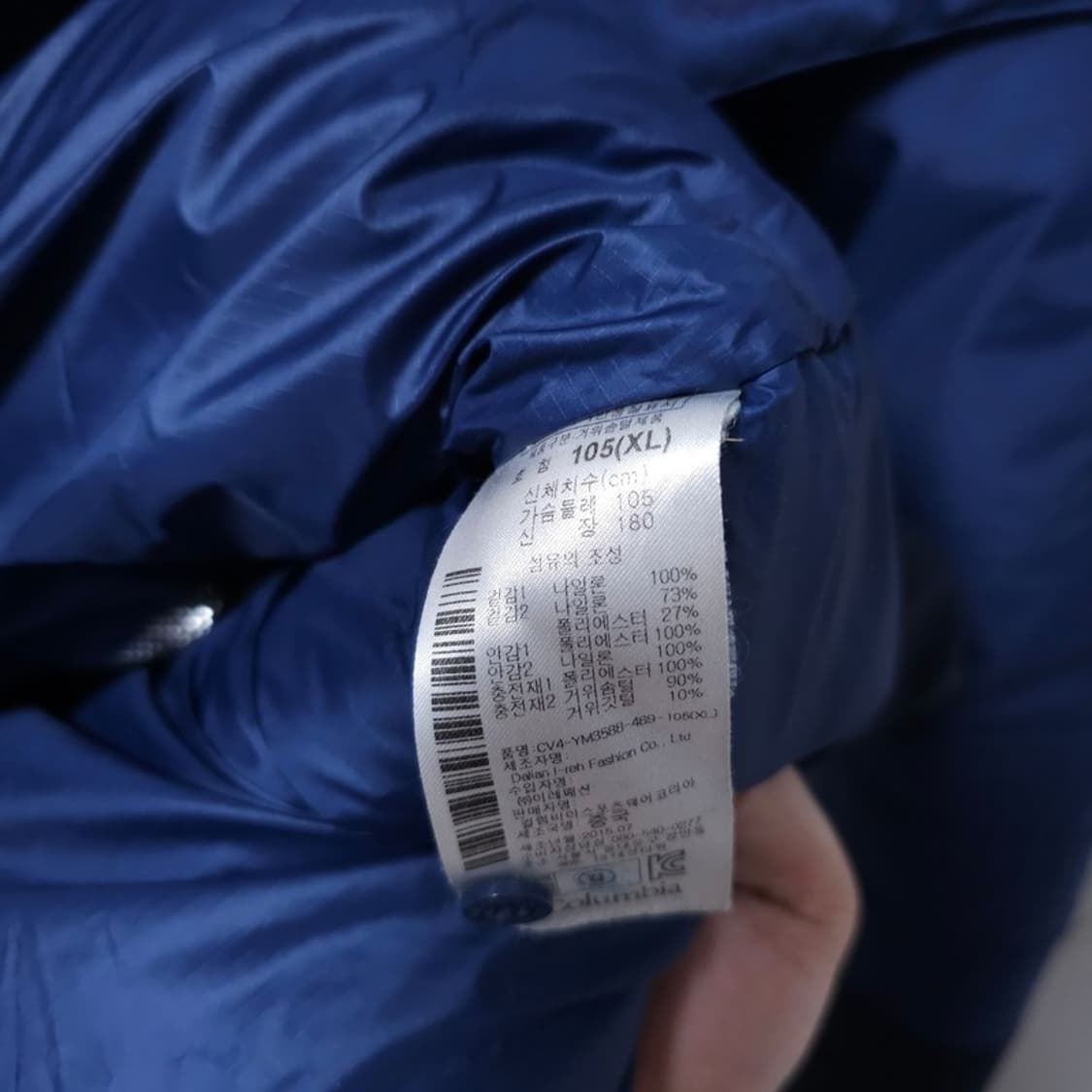 컬럼비아 헤비 구스다운 패딩 XL 상품이미지4