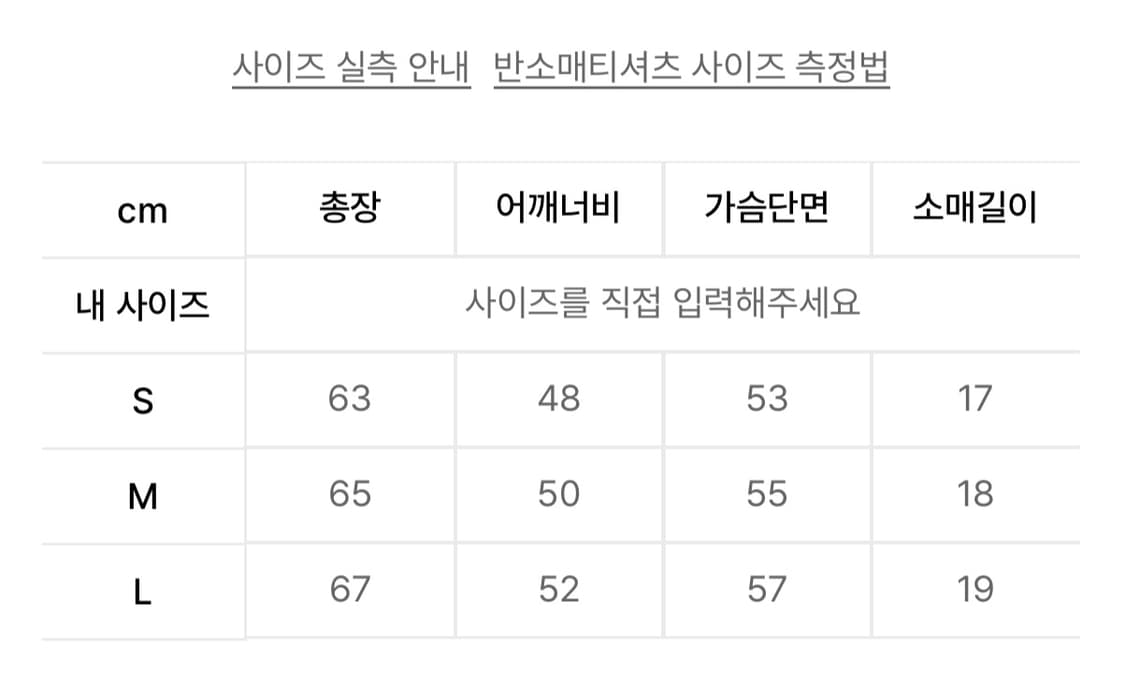 오퍼드 글로리 티셔츠 m 상품이미지3