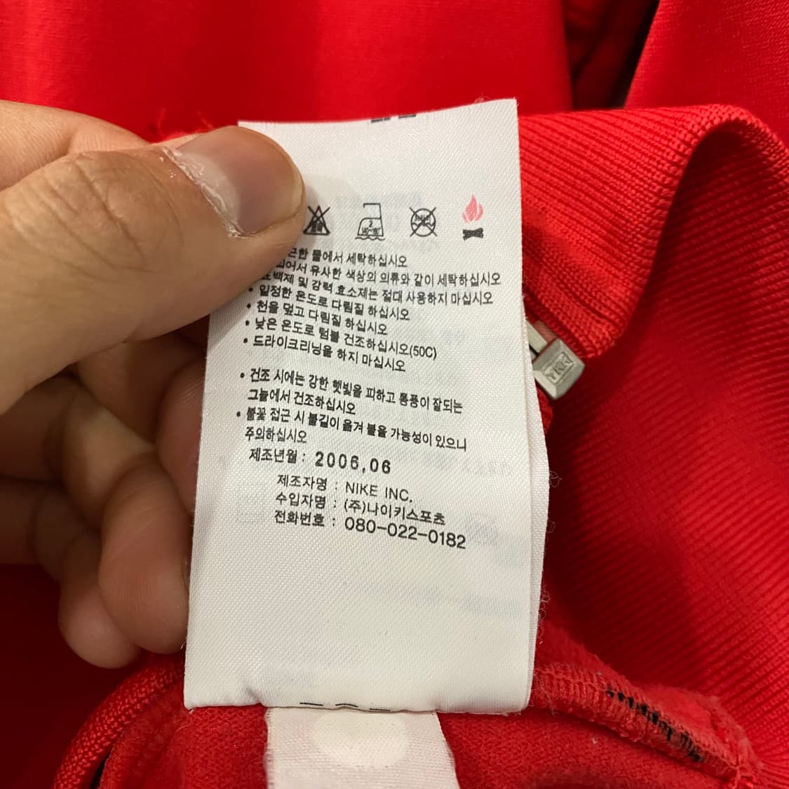 나이키에어 언리미티드 빅로고 져지집업(S) 상품이미지4