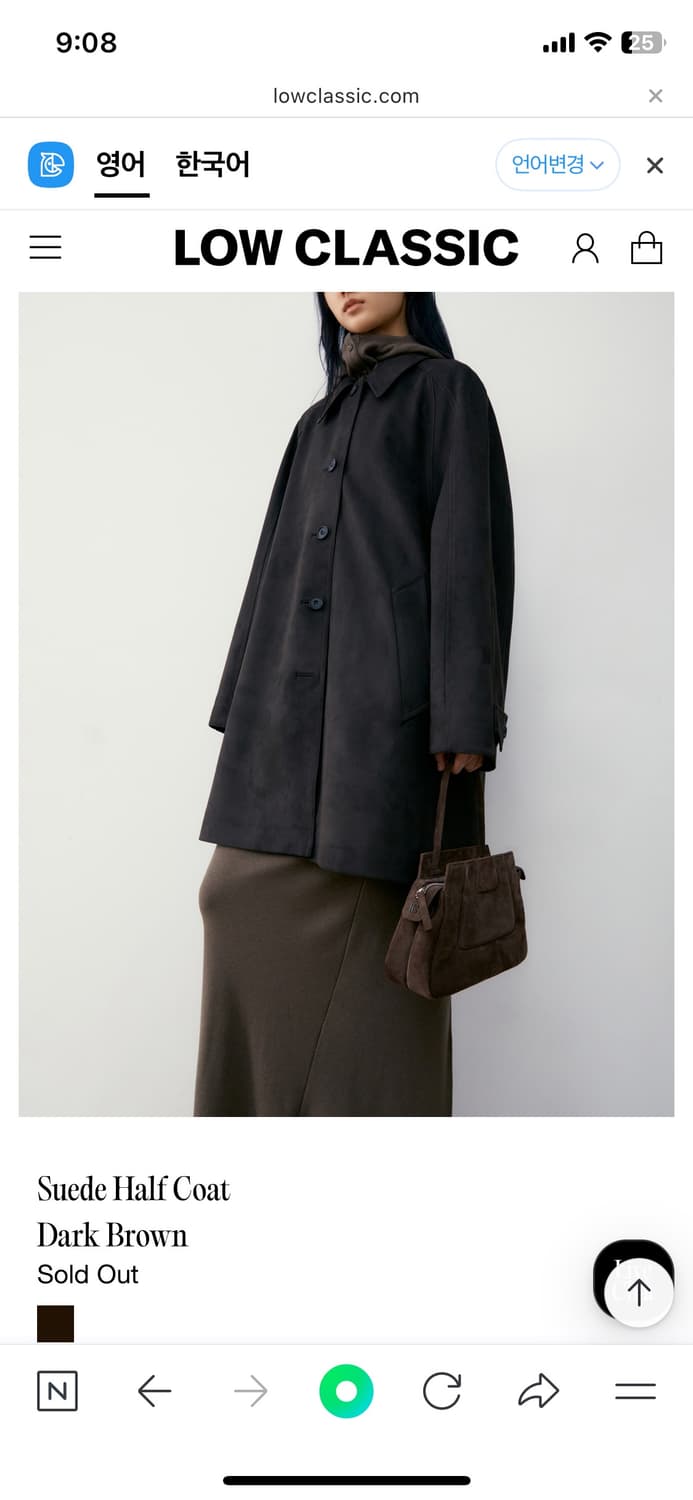 로우클래식 스웨이트 코트 M사이즈 상품이미지3