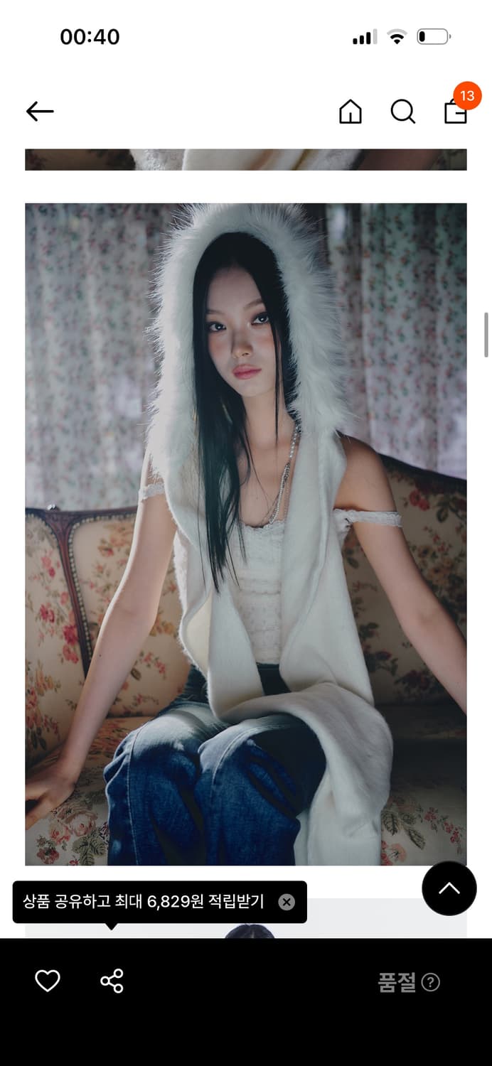 새상품 품절제품) 페인오어플레져 베라 레이스 탑 아이보리 상품이미지4