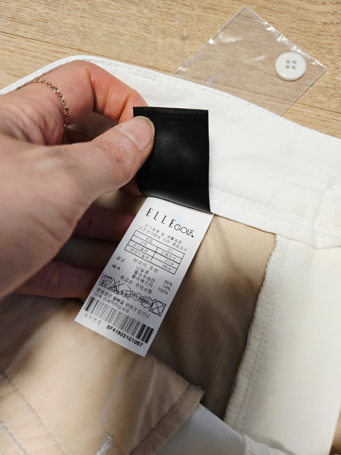 [67/미착용] ELLE GOLF 엘르 골프 여성 골프 바지 상품이미지7