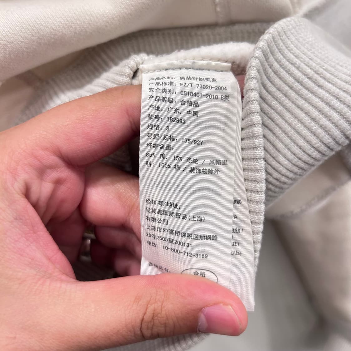 아베크롬비 앤 피치 머슬핏 헤비코튼 후드집업 상품이미지4