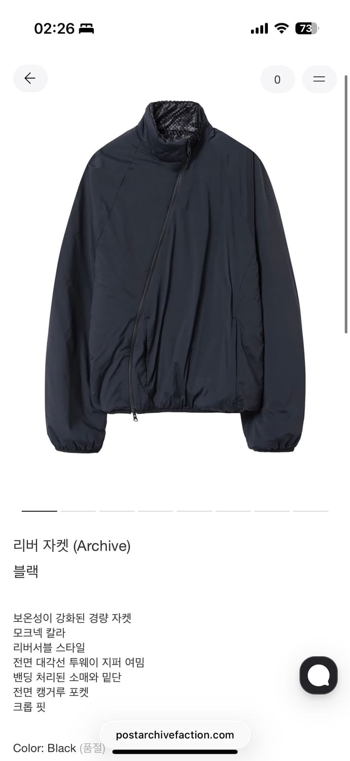 PAF 리버자켓 XL “구합니다” 상품이미지1