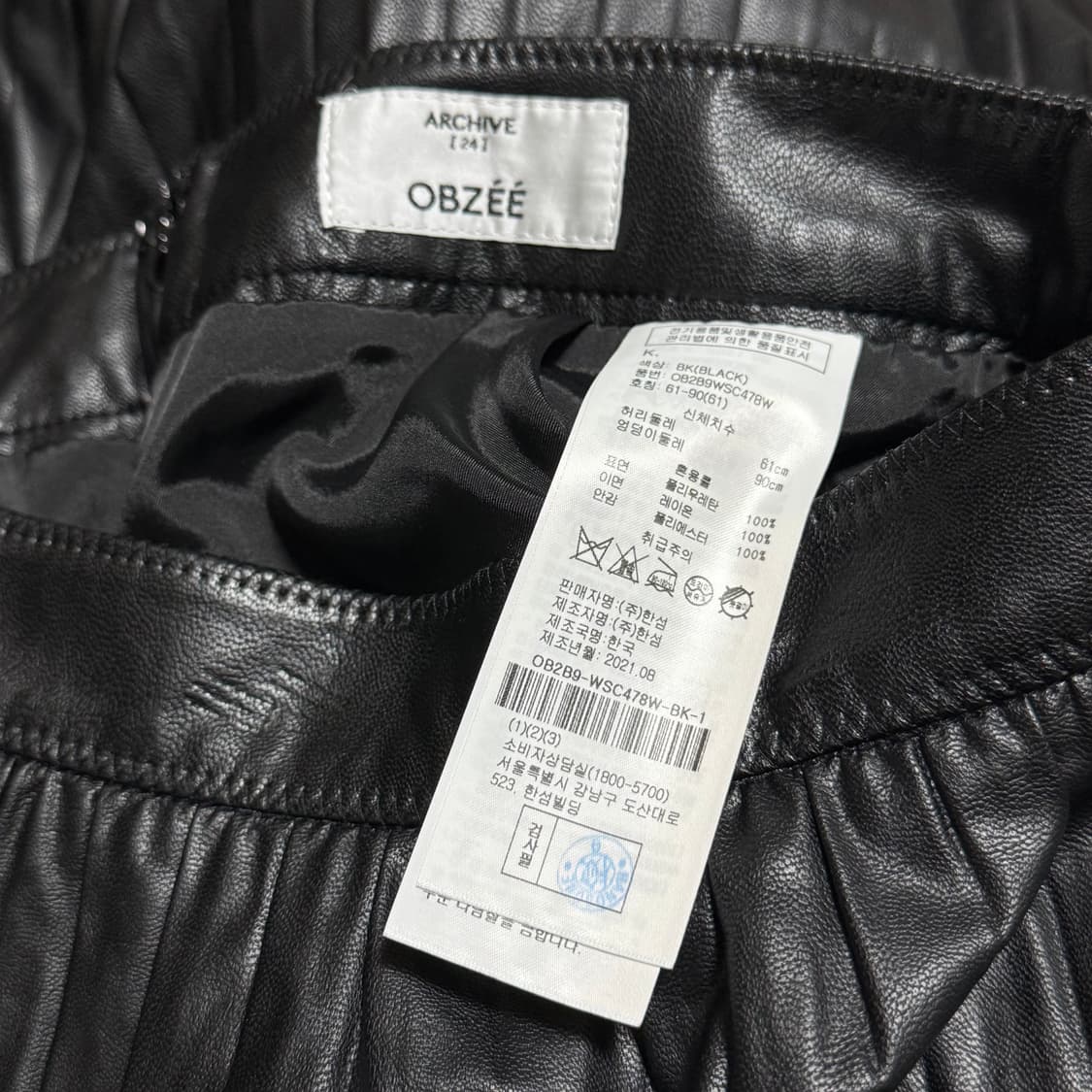 오브제 스터드 플리츠 스커트 상품이미지2