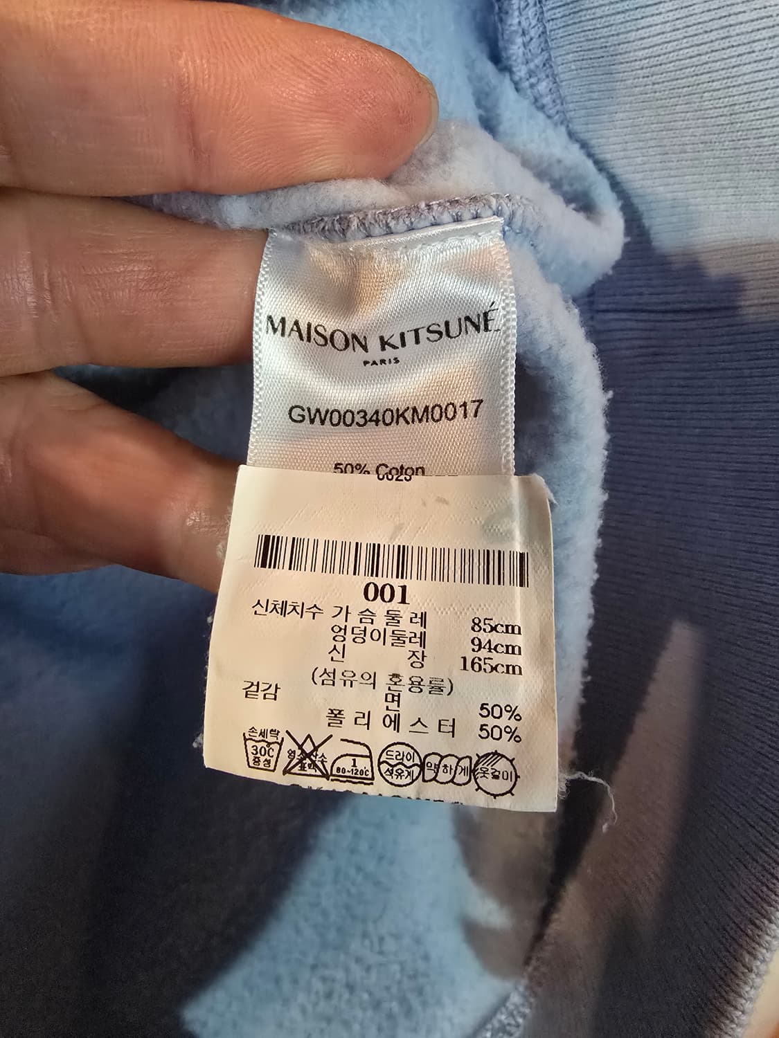 메종키츠네 맨투맨  상품이미지5