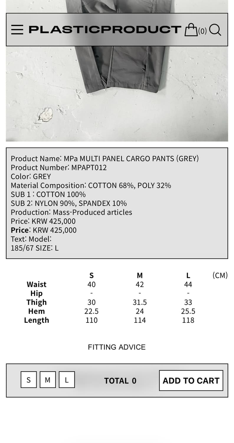 플라스틱 프로덕트 멀티 카고 팬츠(그레이) S 상품이미지5