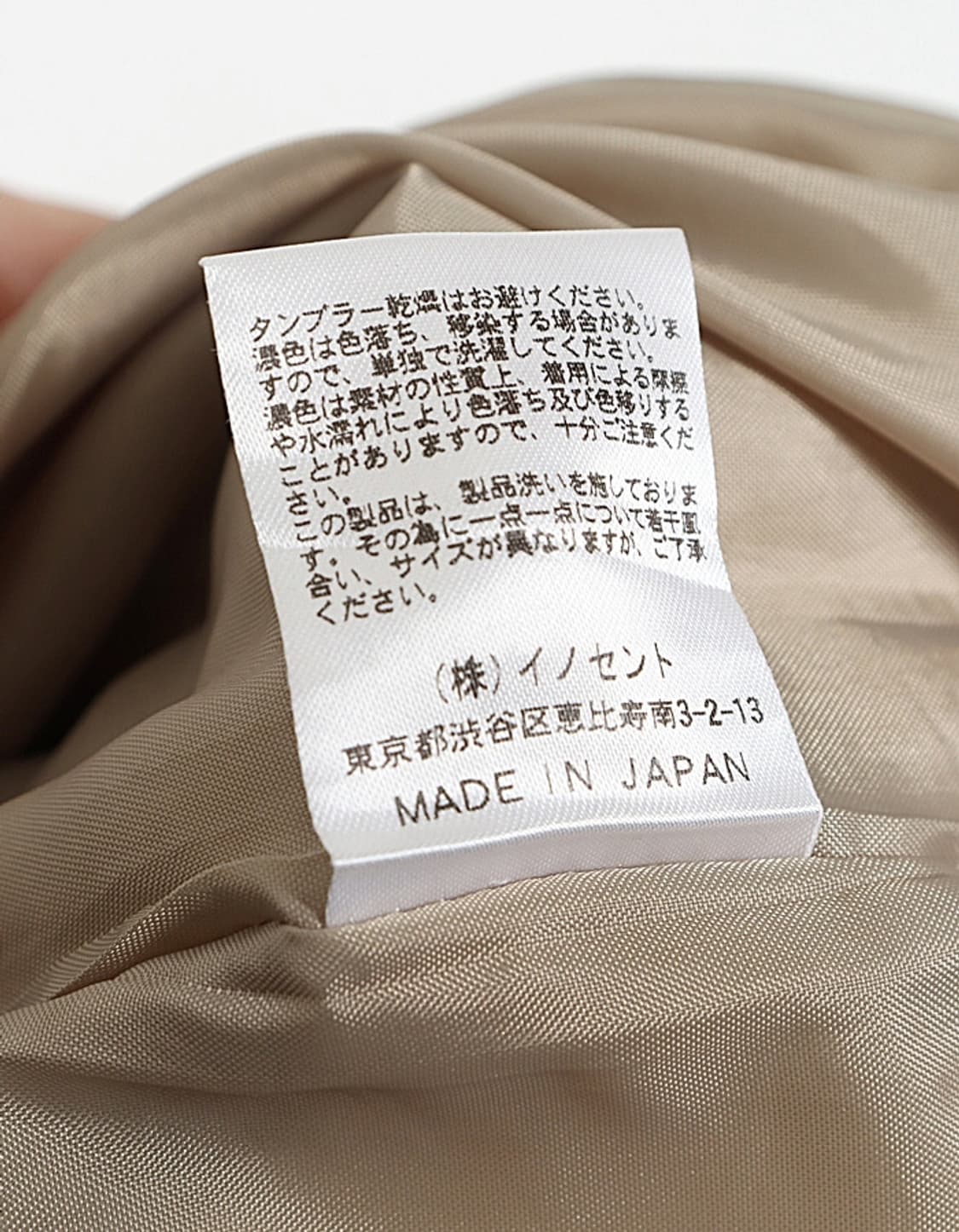 NIMES Tuck Ankle Chino (26) 상품이미지8