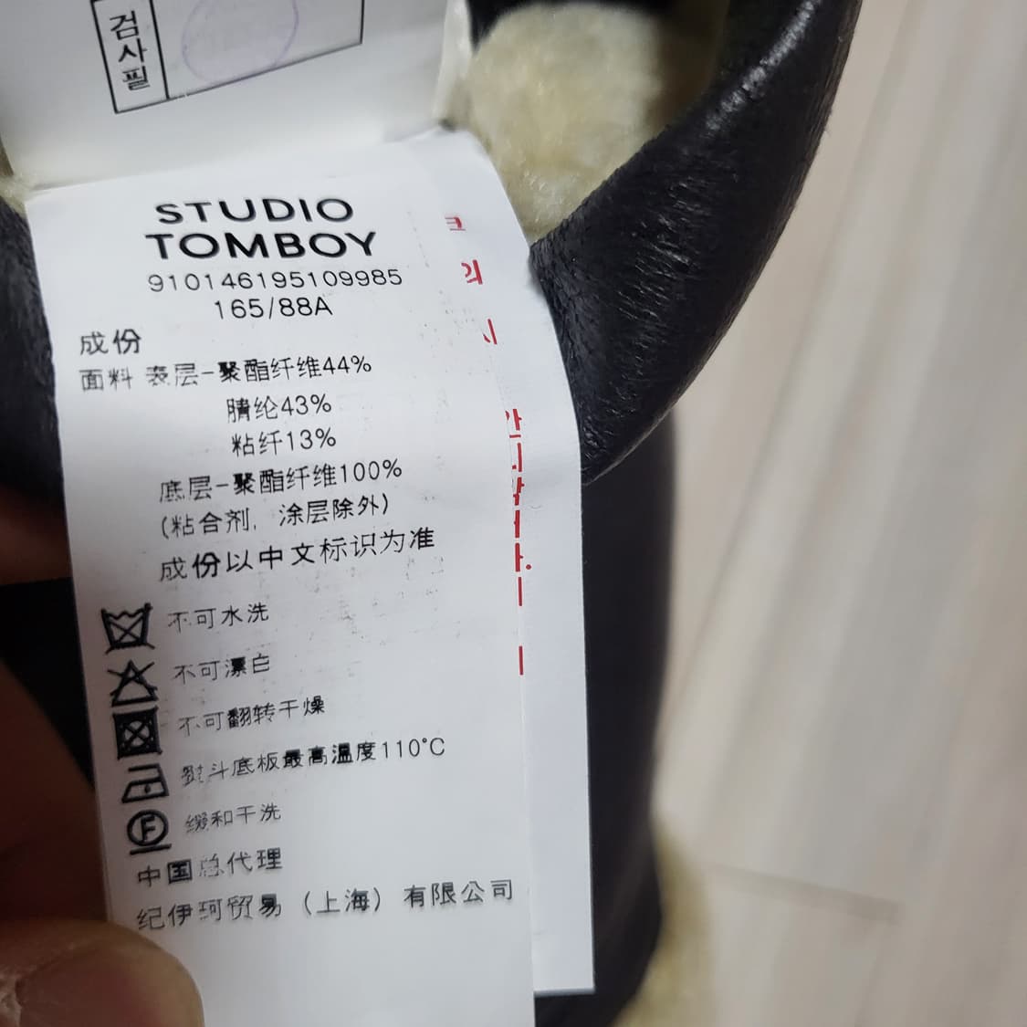 (85) studio tomboy 스튜디오톰보이 리버시블 무스탕 상품이미지6