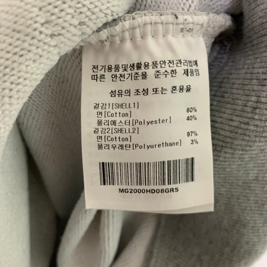 마크곤잘레스 후드티 트레이닝 세트 체육복 S 그레이 남녀공용 빈티지 상품이미지3