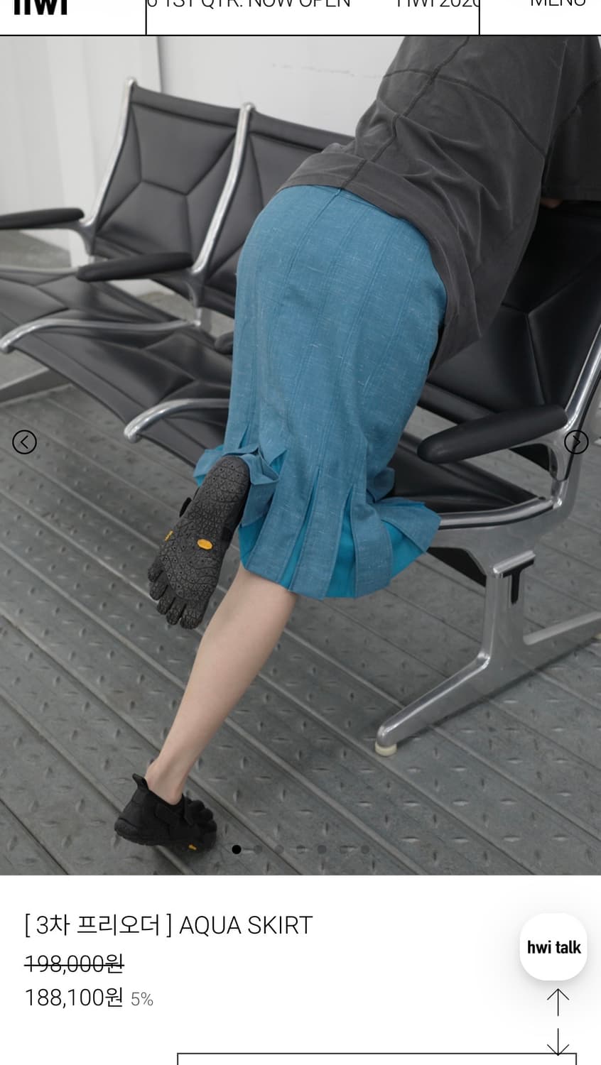 hwi 휘 AQUA SKIRT 원가이하로 구해요 상품이미지1