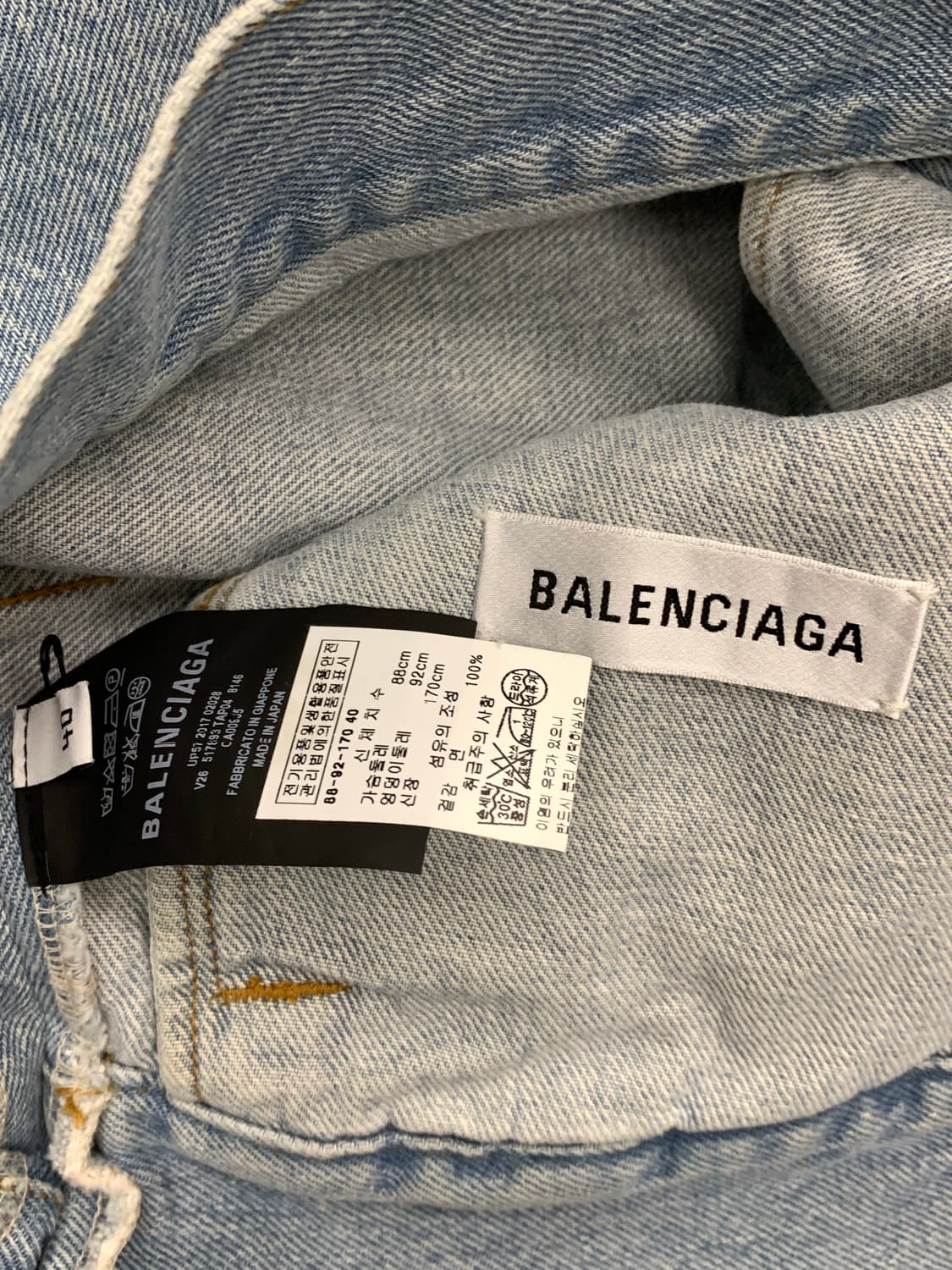 Balenciaga 발렌시아가 데님 트러커 자켓 상품이미지7