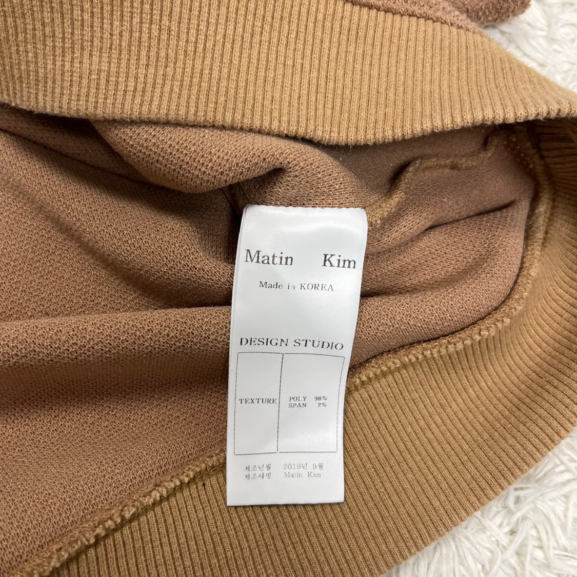 Matin Kim beige knit  상품이미지7