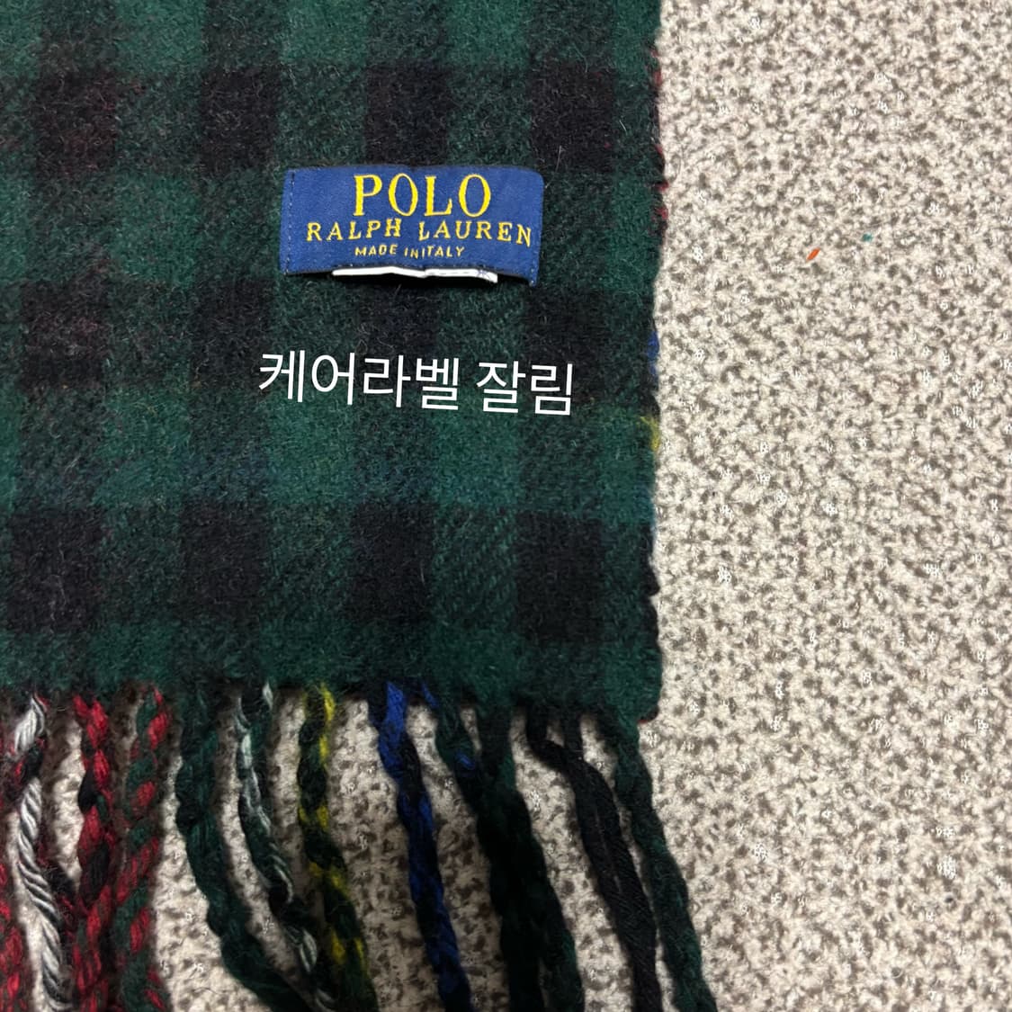 [택포,램스울80] 폴로 랄프로렌 이태리 투웨이 머플러 목도리 [A] 상품이미지3