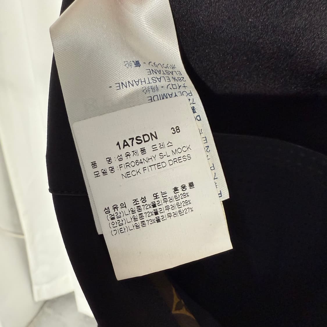 (38) 루이비통 FIRO64NHY 모노그램 드레스 상품이미지6