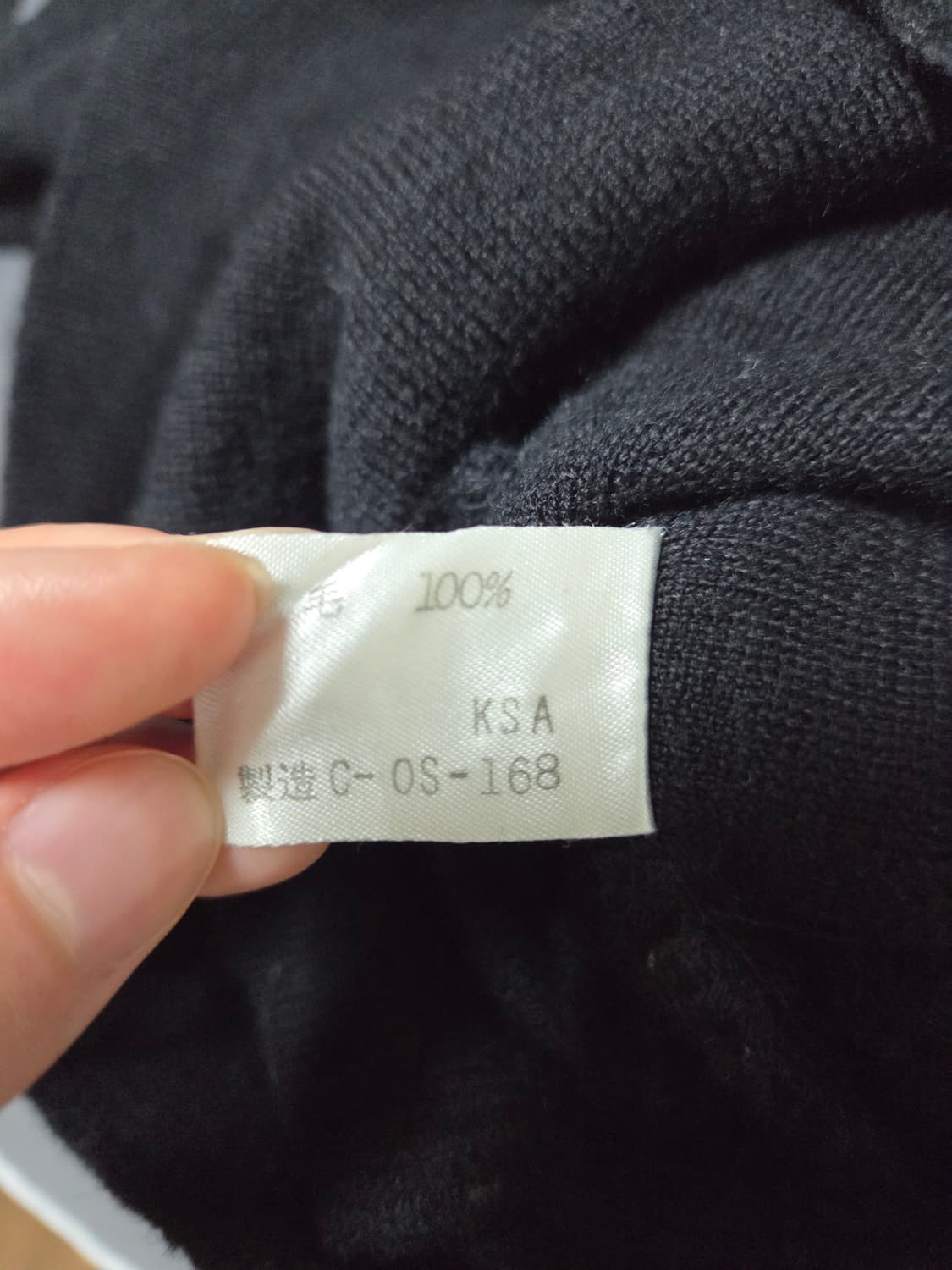 꾸레쥬 블랙 니트 상품이미지5