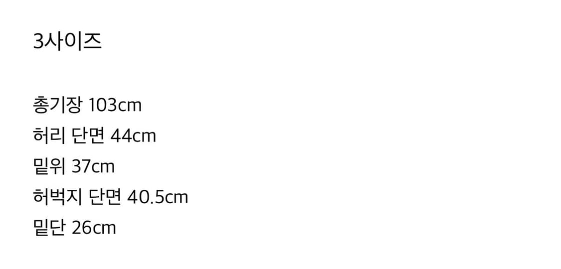 아오이로 하이츠 익스클루시브 팬츠 상품이미지4