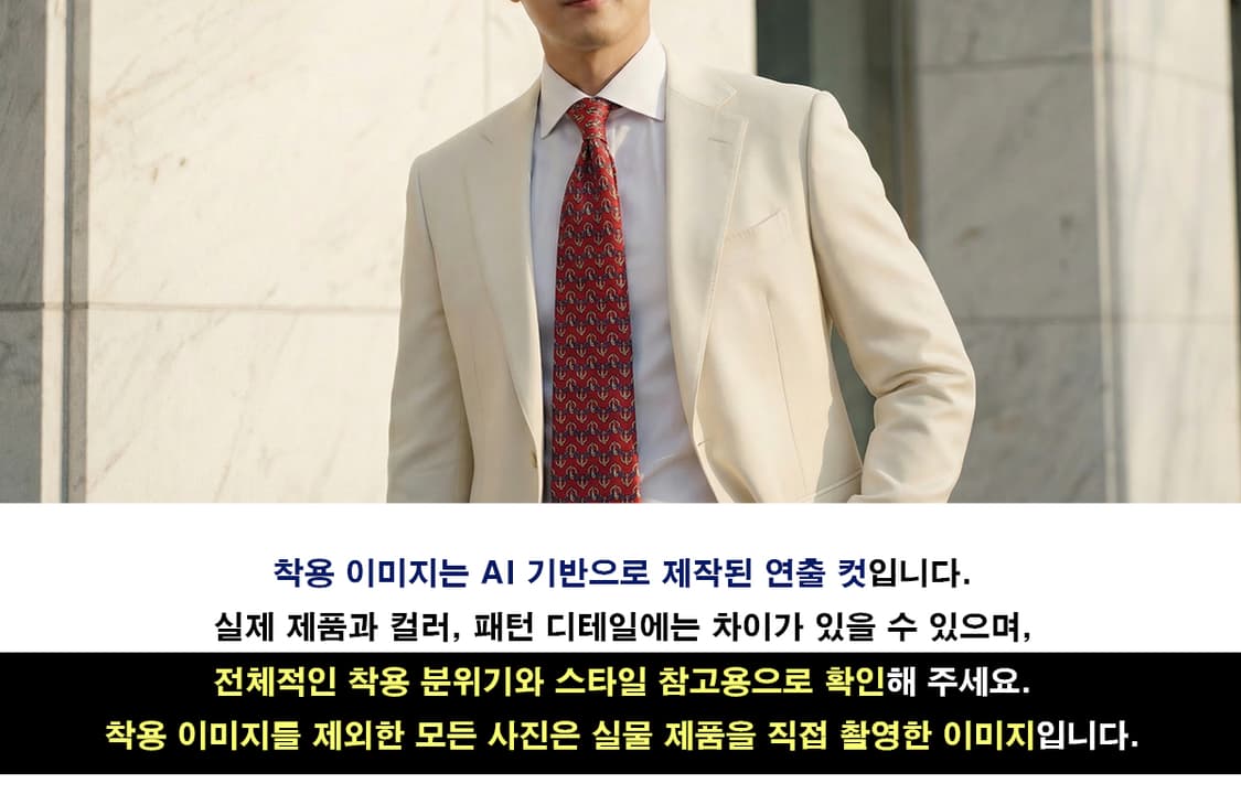 펜디 실크 레드 체인 패턴 넥타이 10cm A+등급 K1864
 상품이미지2