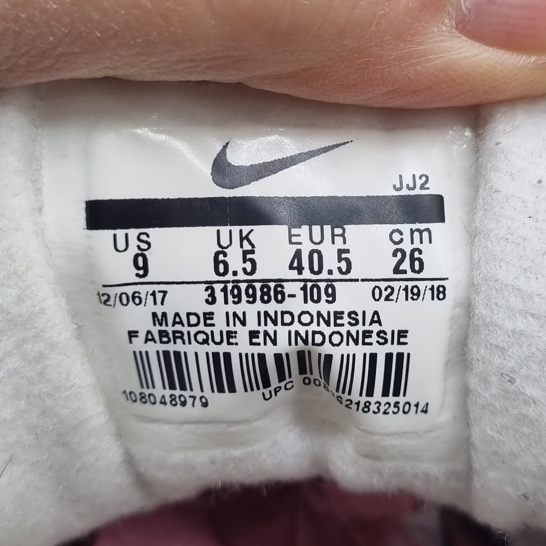 나이키 에어맥스1 흰검 남성운동화260  상품이미지6