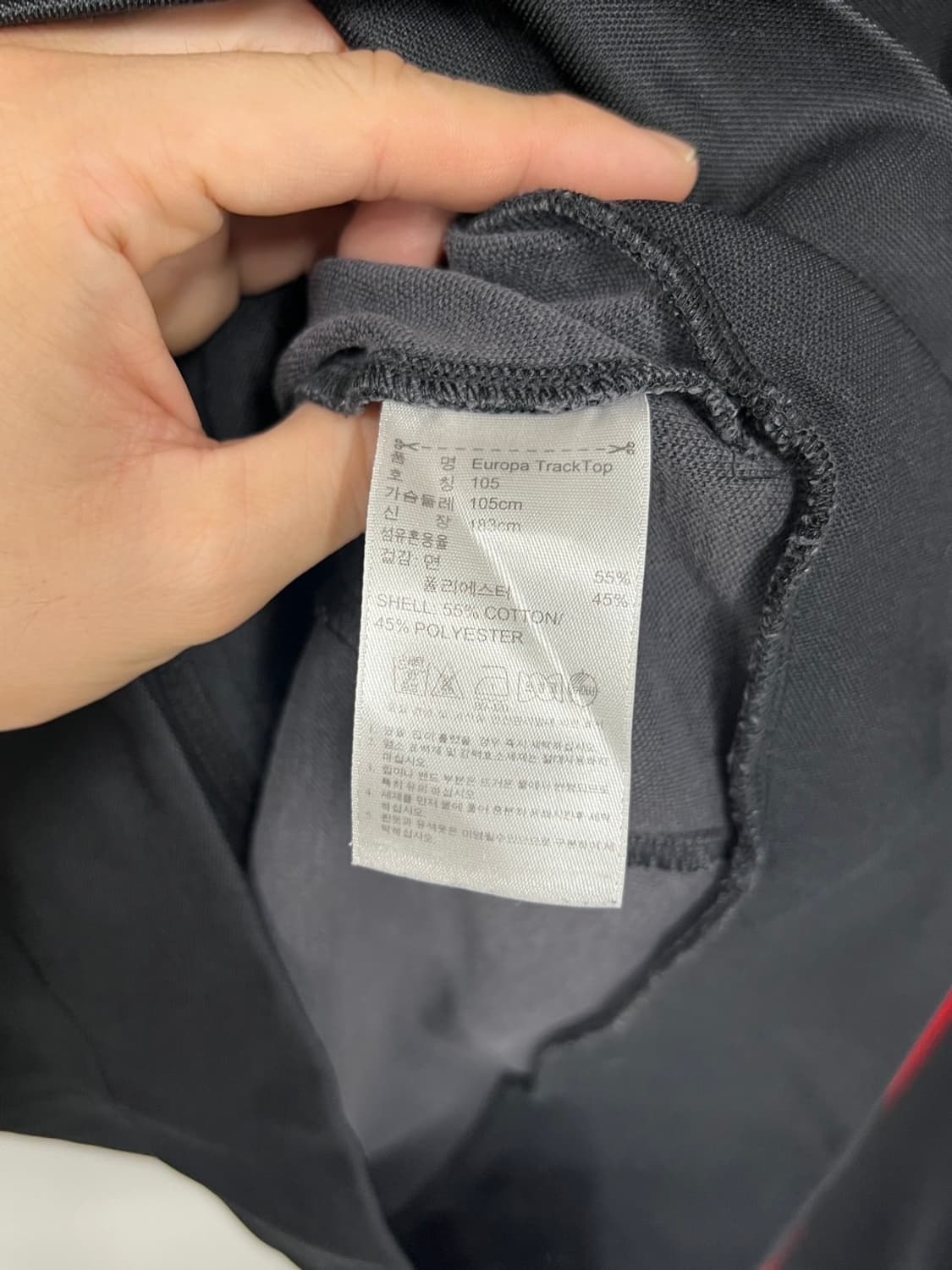 아디다스 검빨 유로파 트랙탑 져지 상품이미지6