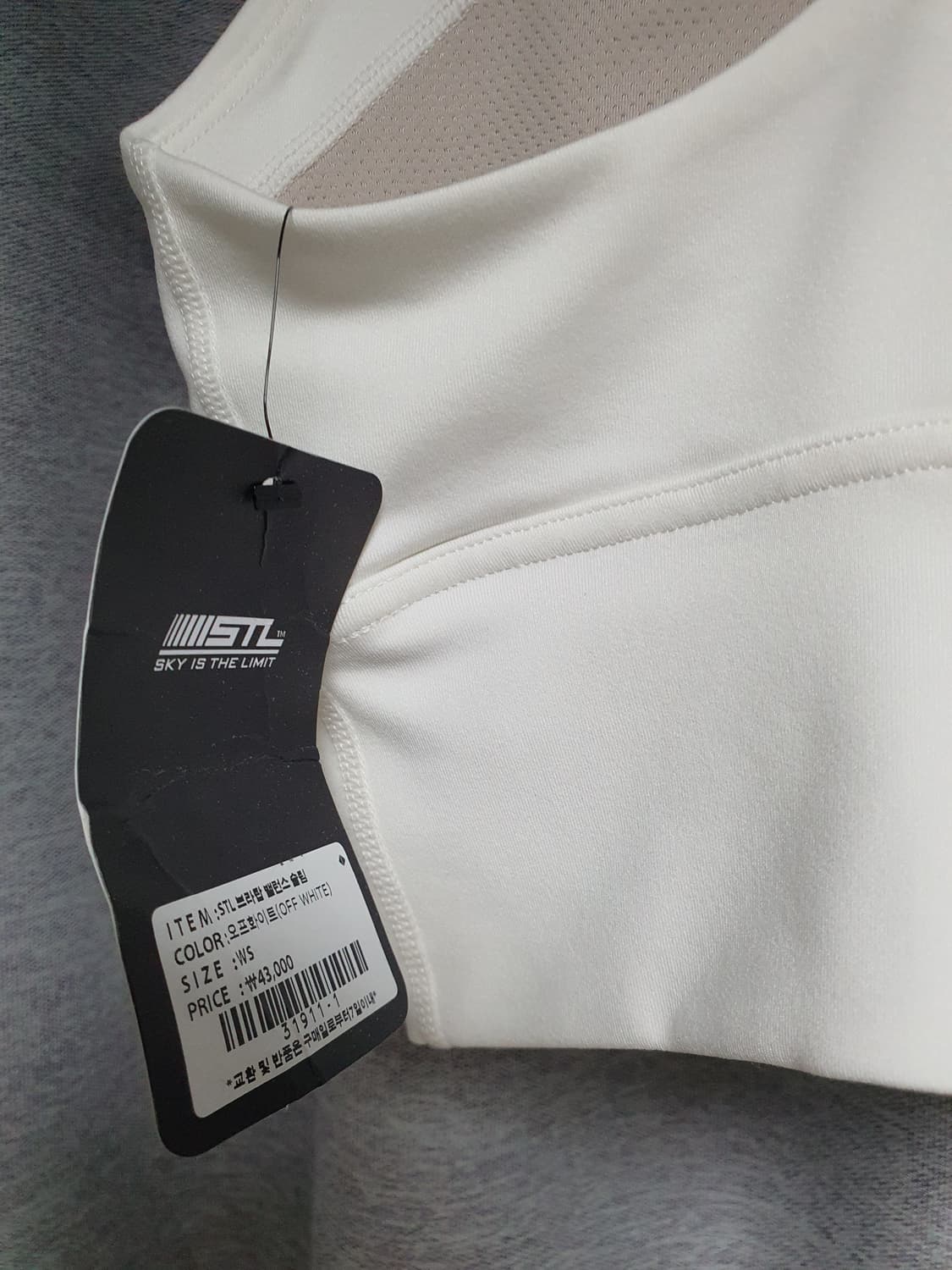 에스티엘 브라탑 스포츠 밸런스슬림 s 상품이미지4