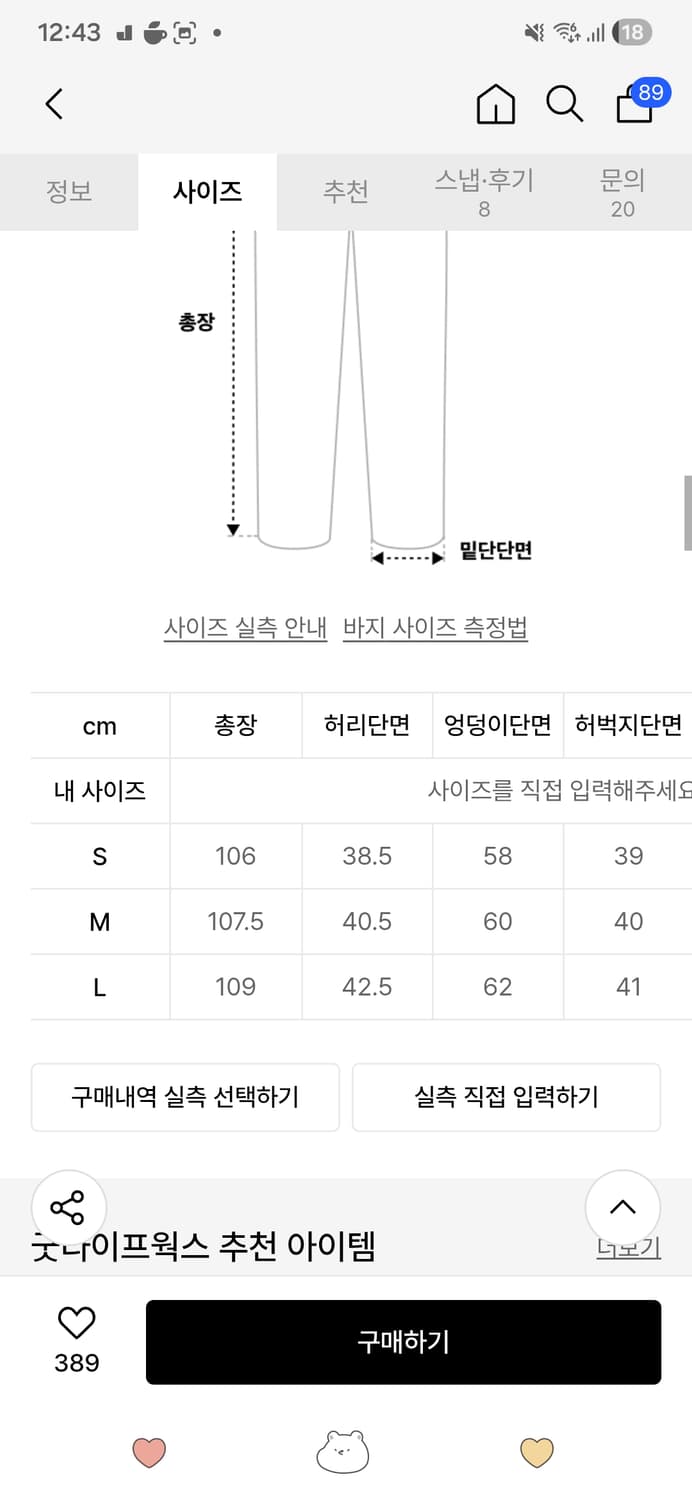 굿라이프웍스 투턱 와이드 스트라이프 슬랙스 블랙 상품이미지2