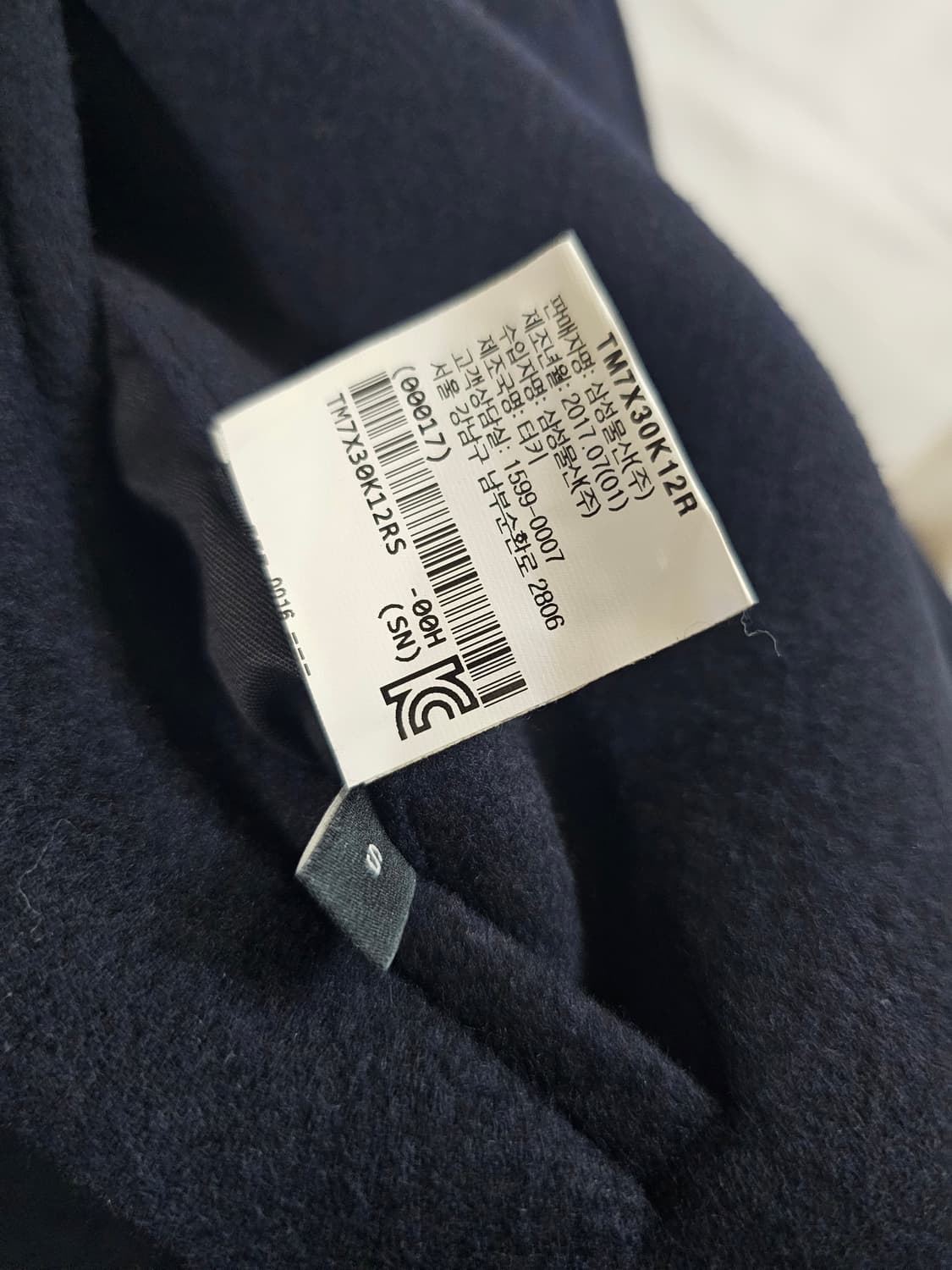 [s] THEORY 띠어리 정품 남성 더블 버튼  브레스티드 피코트 상품이미지5