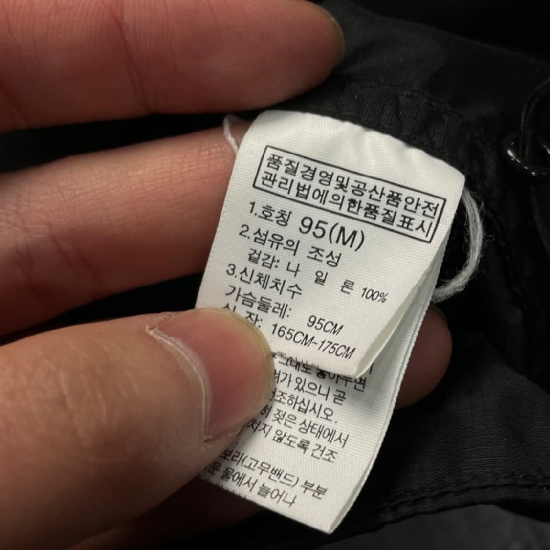 100 노스페이스 경량 바람막이  상품이미지3