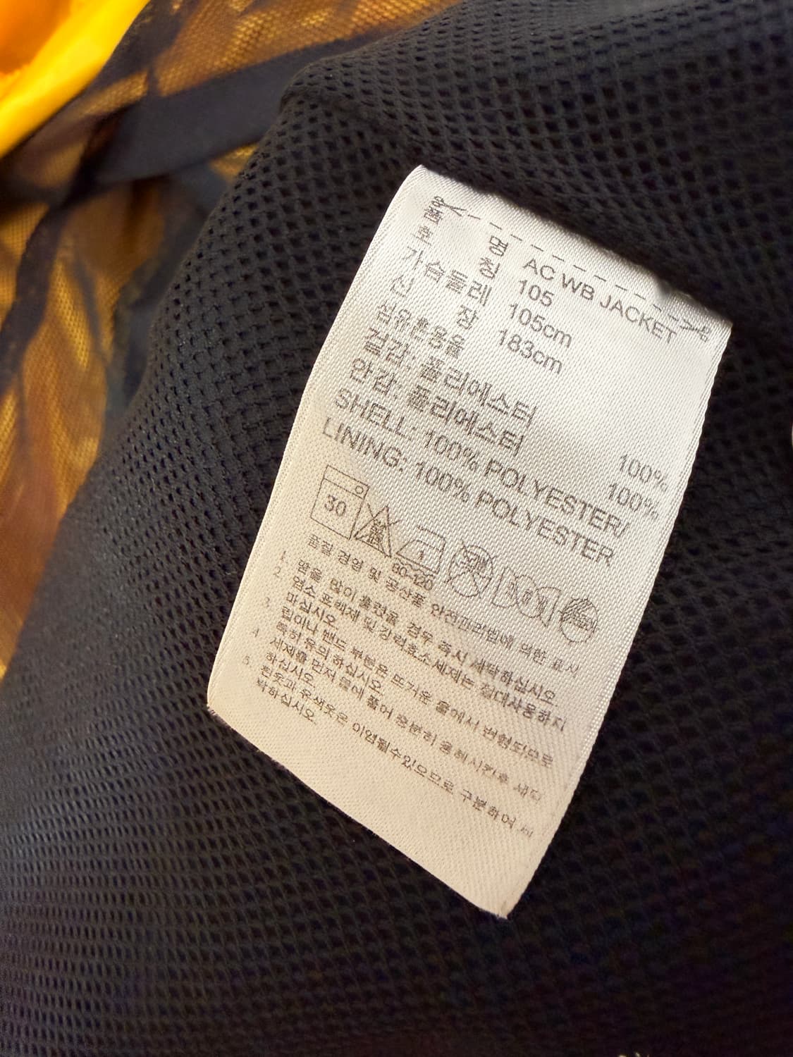 아디다스 오리지널 바람막이 105 / 옐로우 블랙 후드 윈드브레이커 /  상품이미지9