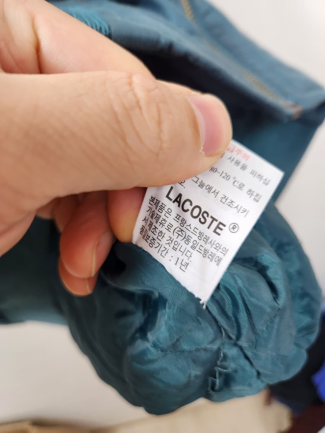 라코스테Lacoste 블루종자켓 L~XL - J15 상품이미지5