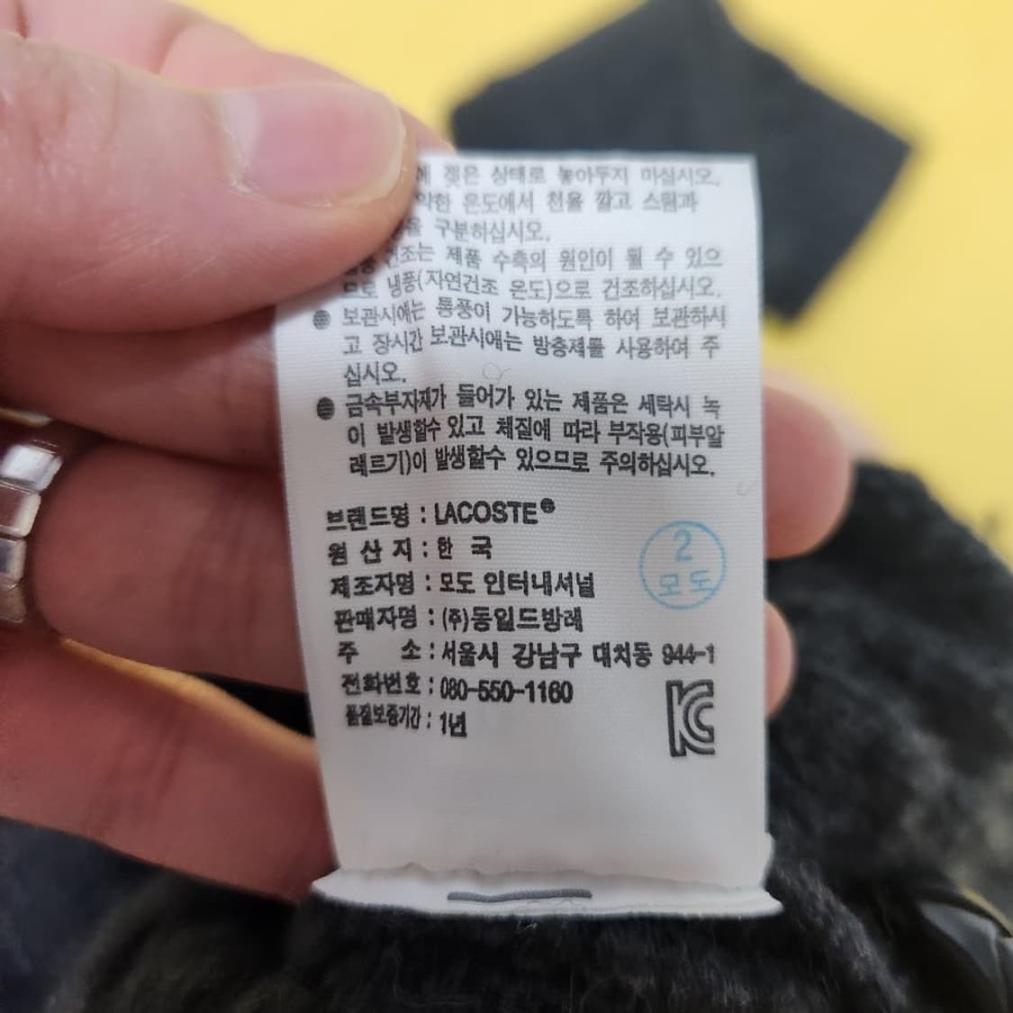 라코스테 가디건 36 size 상품이미지6