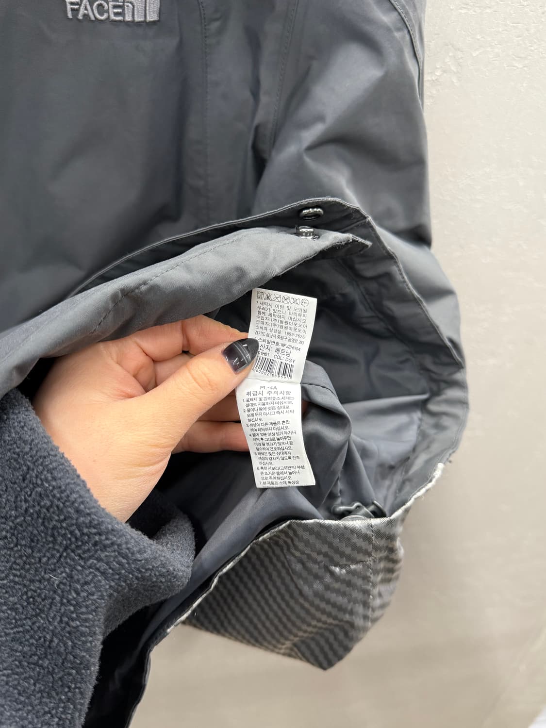 노스페이스 드라이벤트자켓 100 상품이미지5