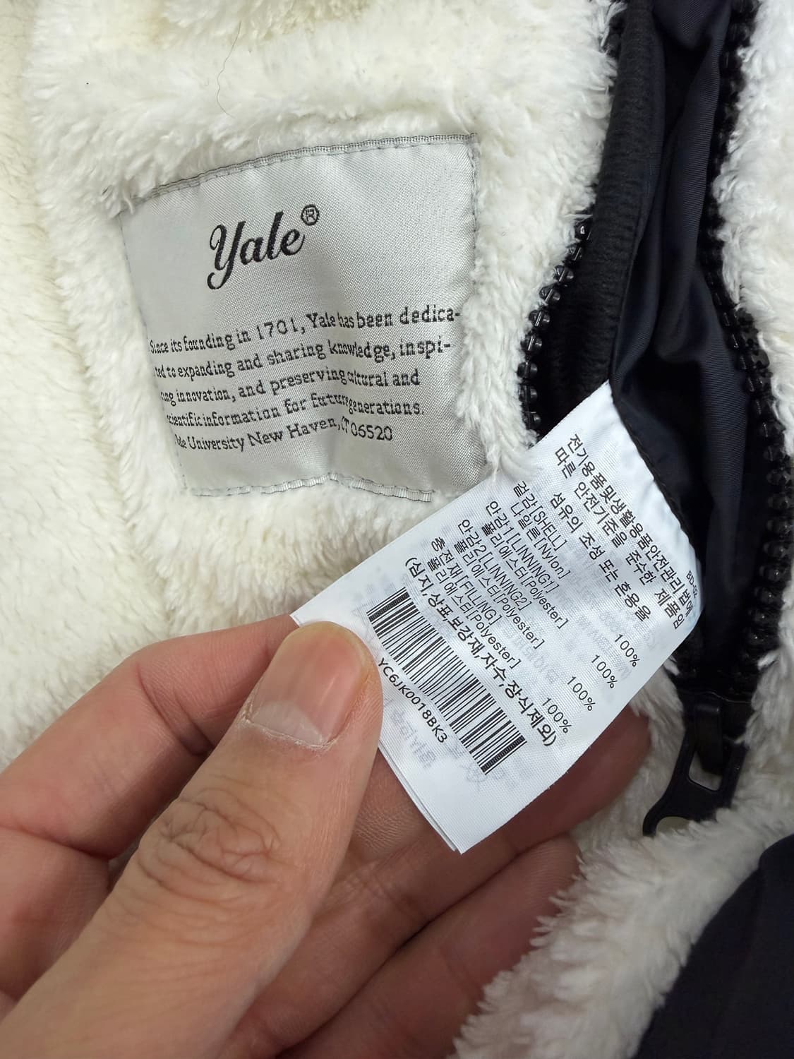 정품) Yale 예일 검정색 털 안감 패딩 자켓 L 상품이미지8