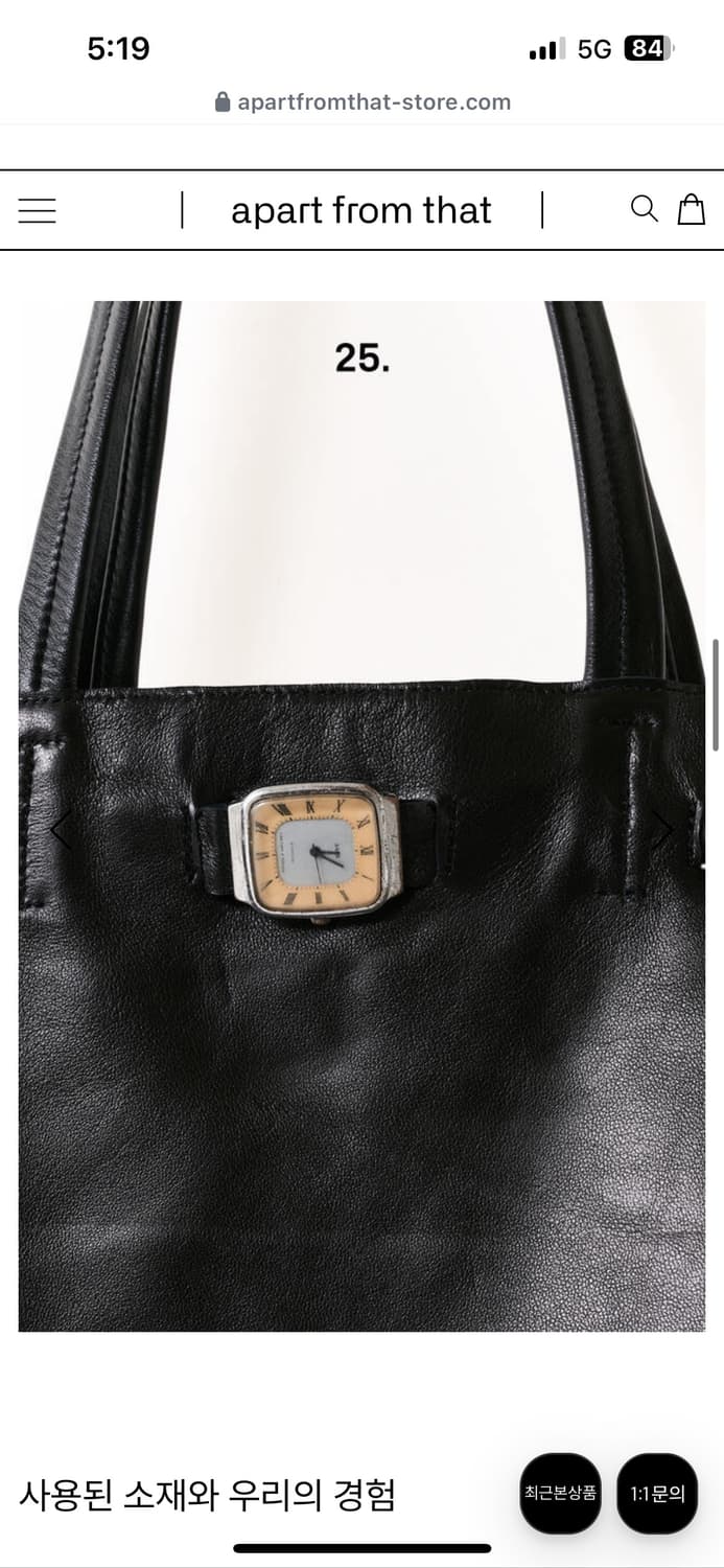 yearsago 램스킨 레더 토트백 상품이미지2