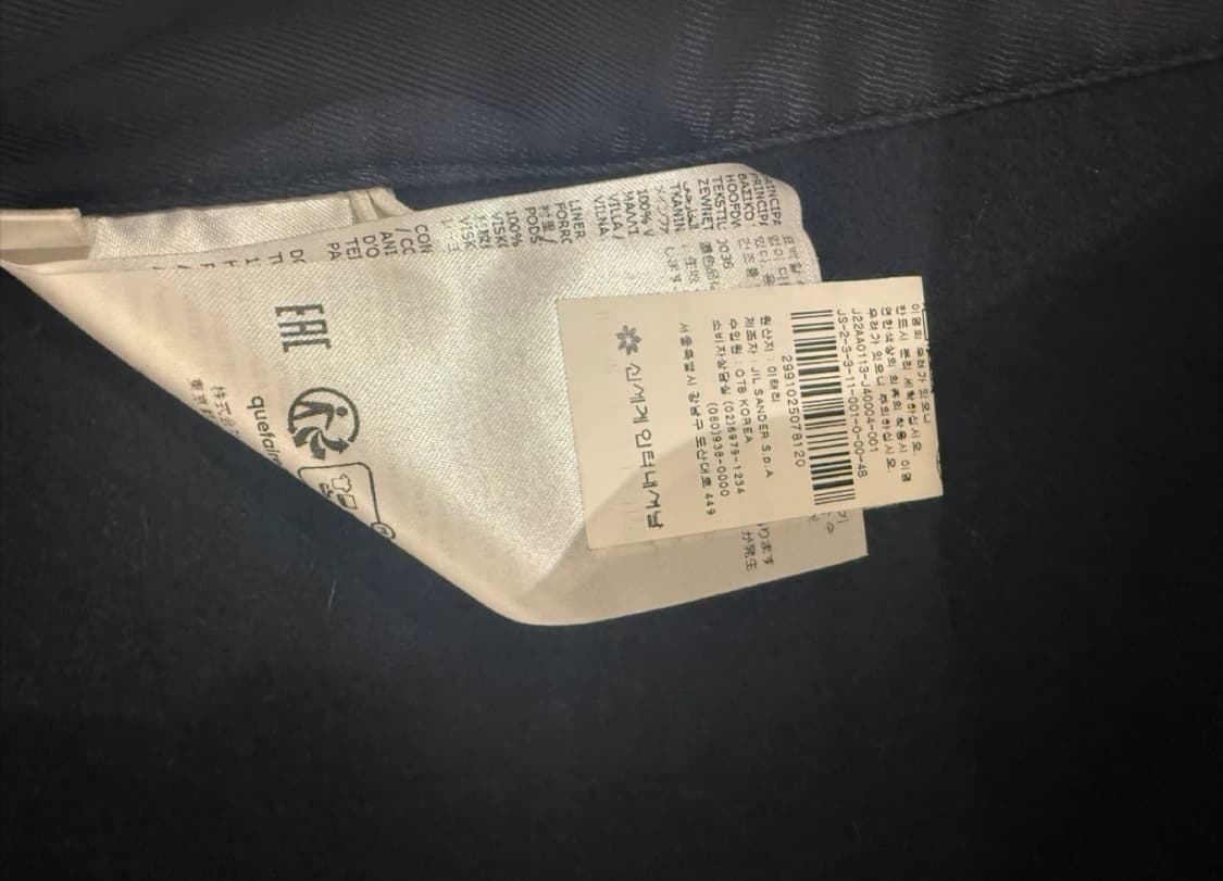 질샌더 빅카라 발마칸 코트 48 상품이미지5