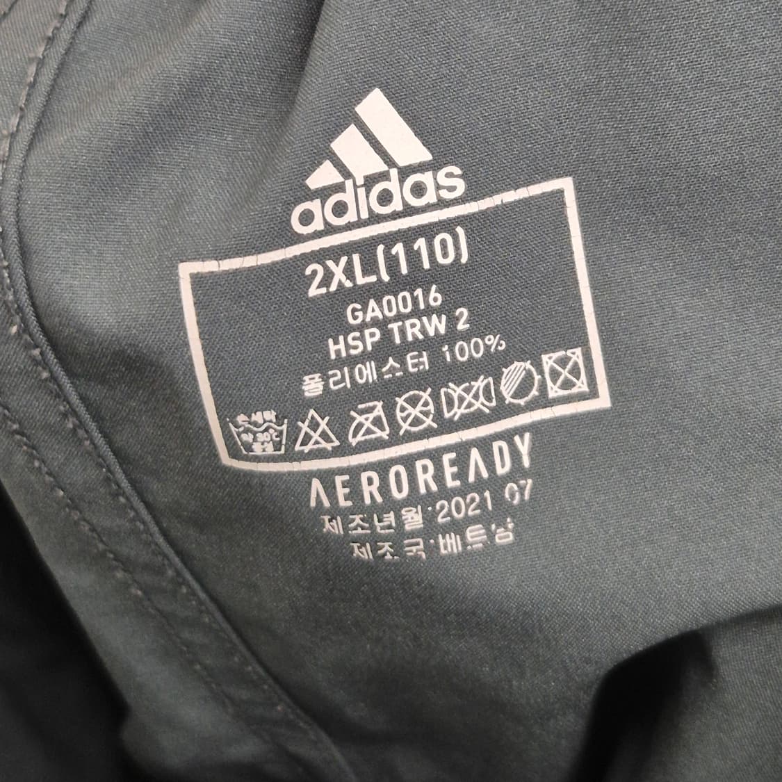 아디다스 반바지 2XL 상품이미지3