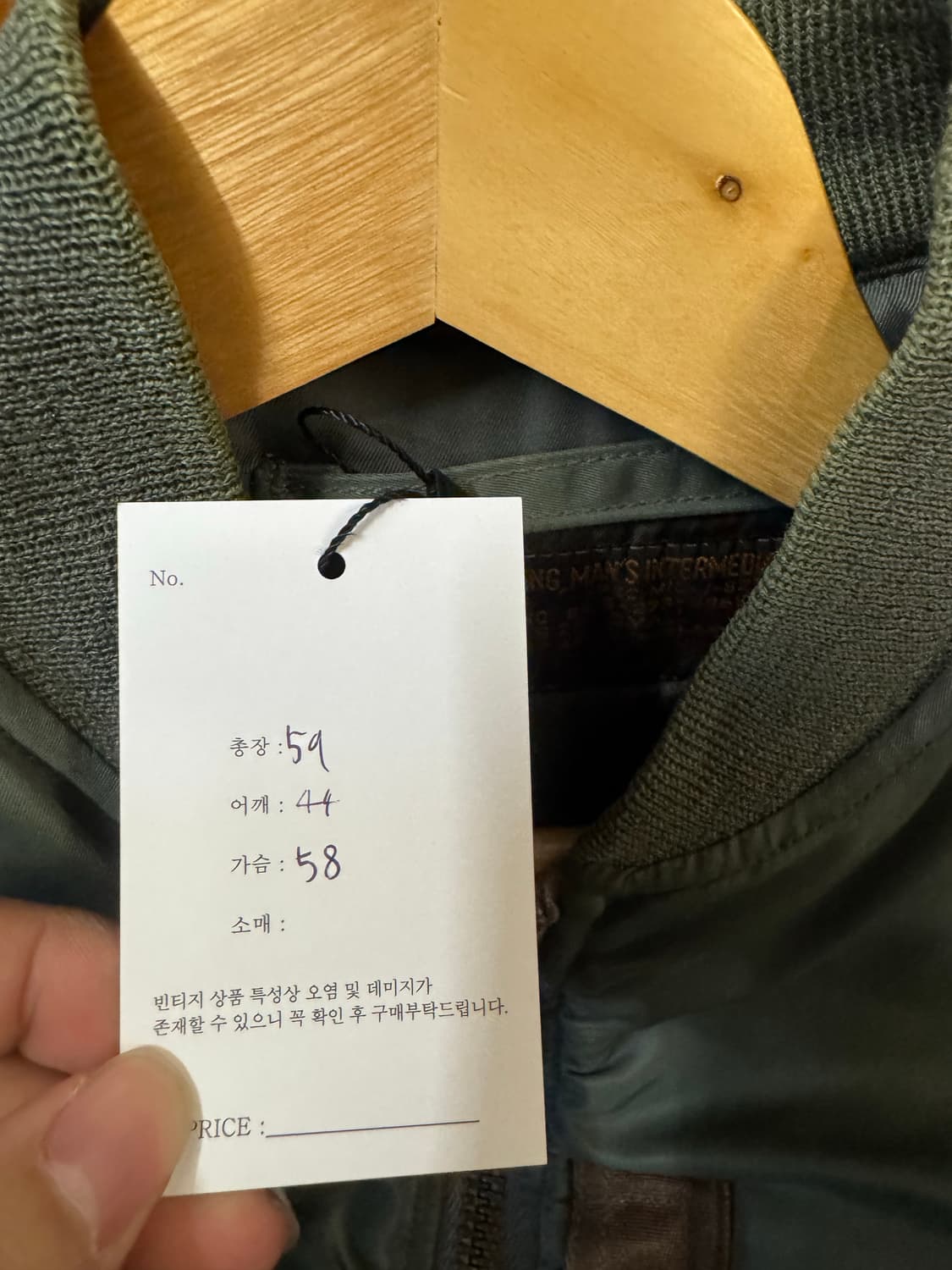 리얼 맥코이 MA-1 S 상품이미지6