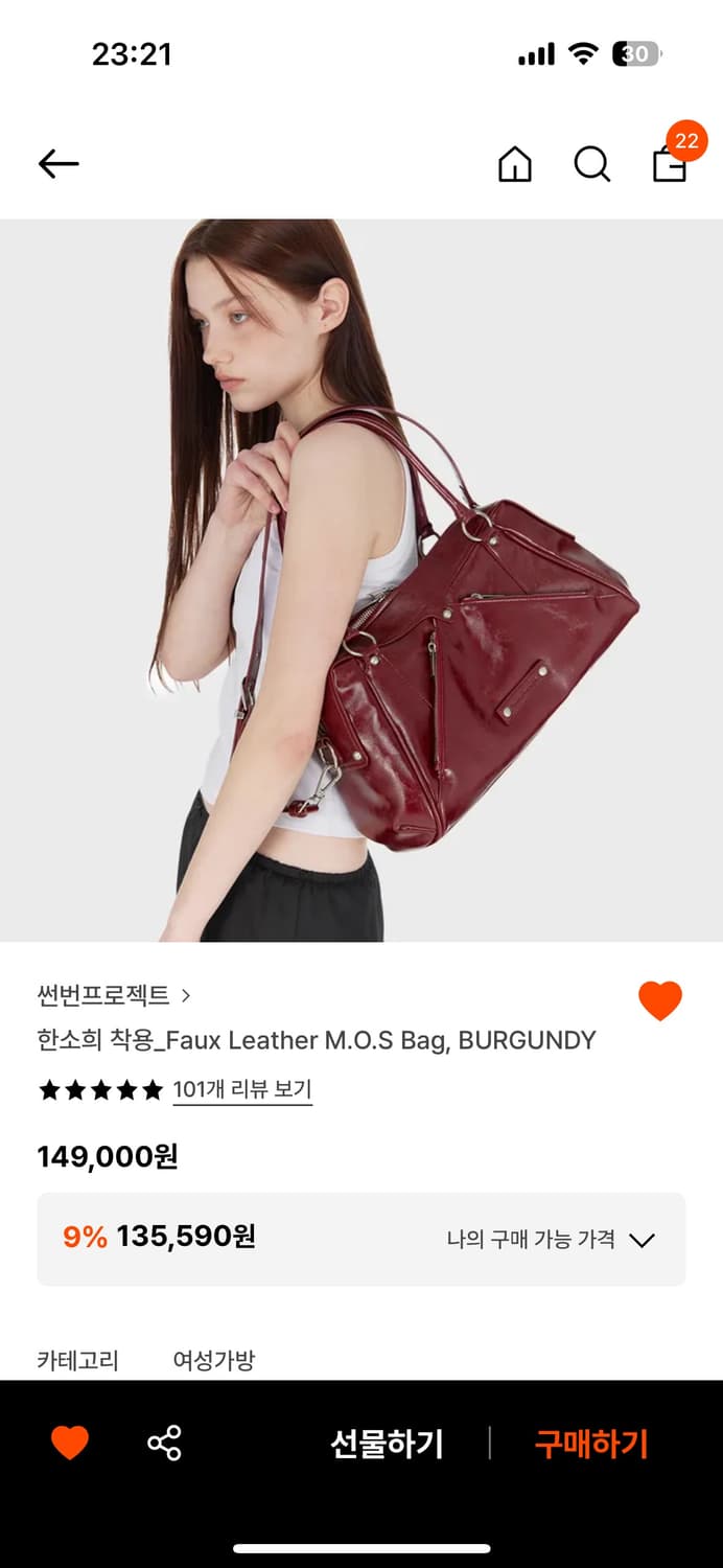 썬번프로젝트 가방 상품이미지1