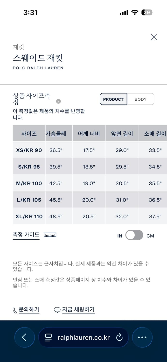 폴로 랄프로렌 스웨이드 자켓 상품이미지5