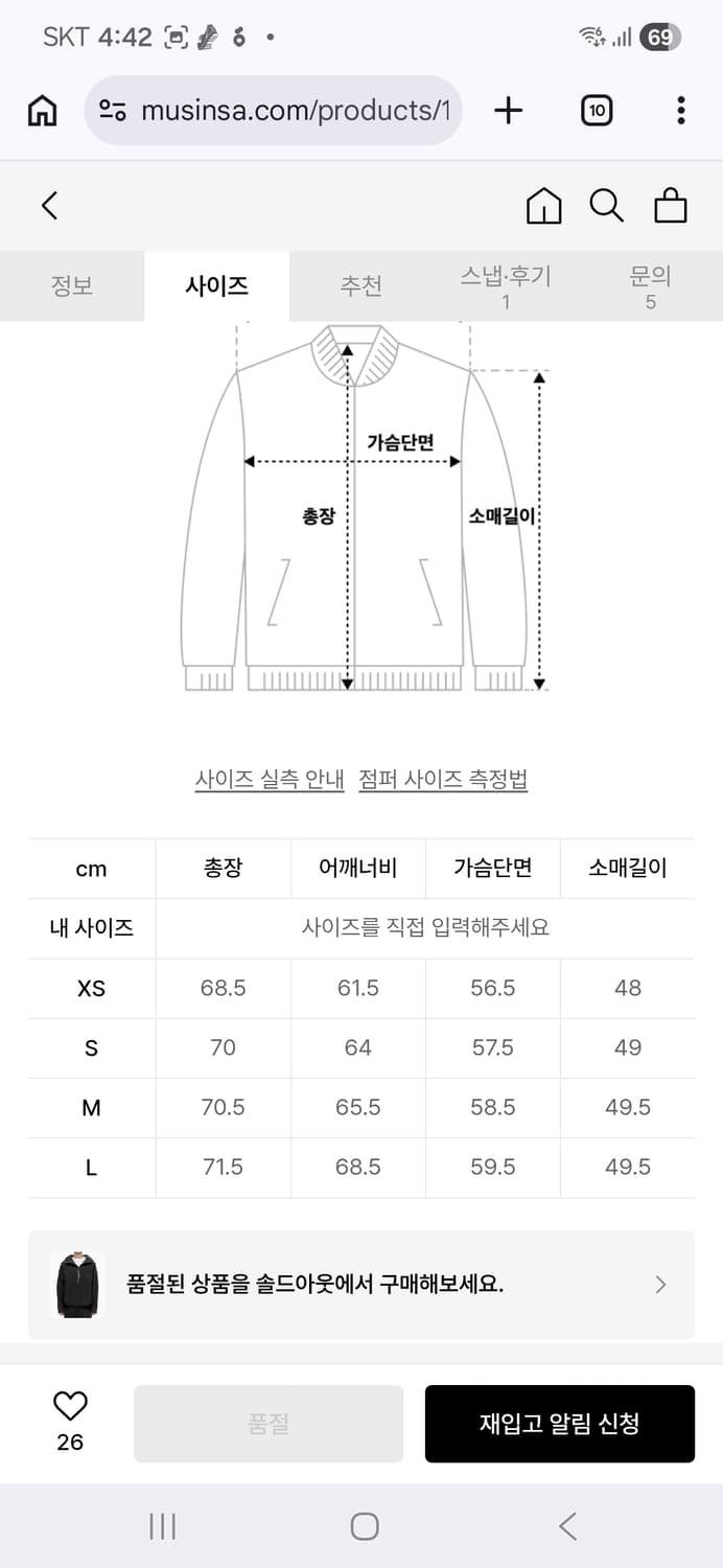 아디다스 W 마이쉘터 자켓 - 블랙 / DZ1473 상품이미지9