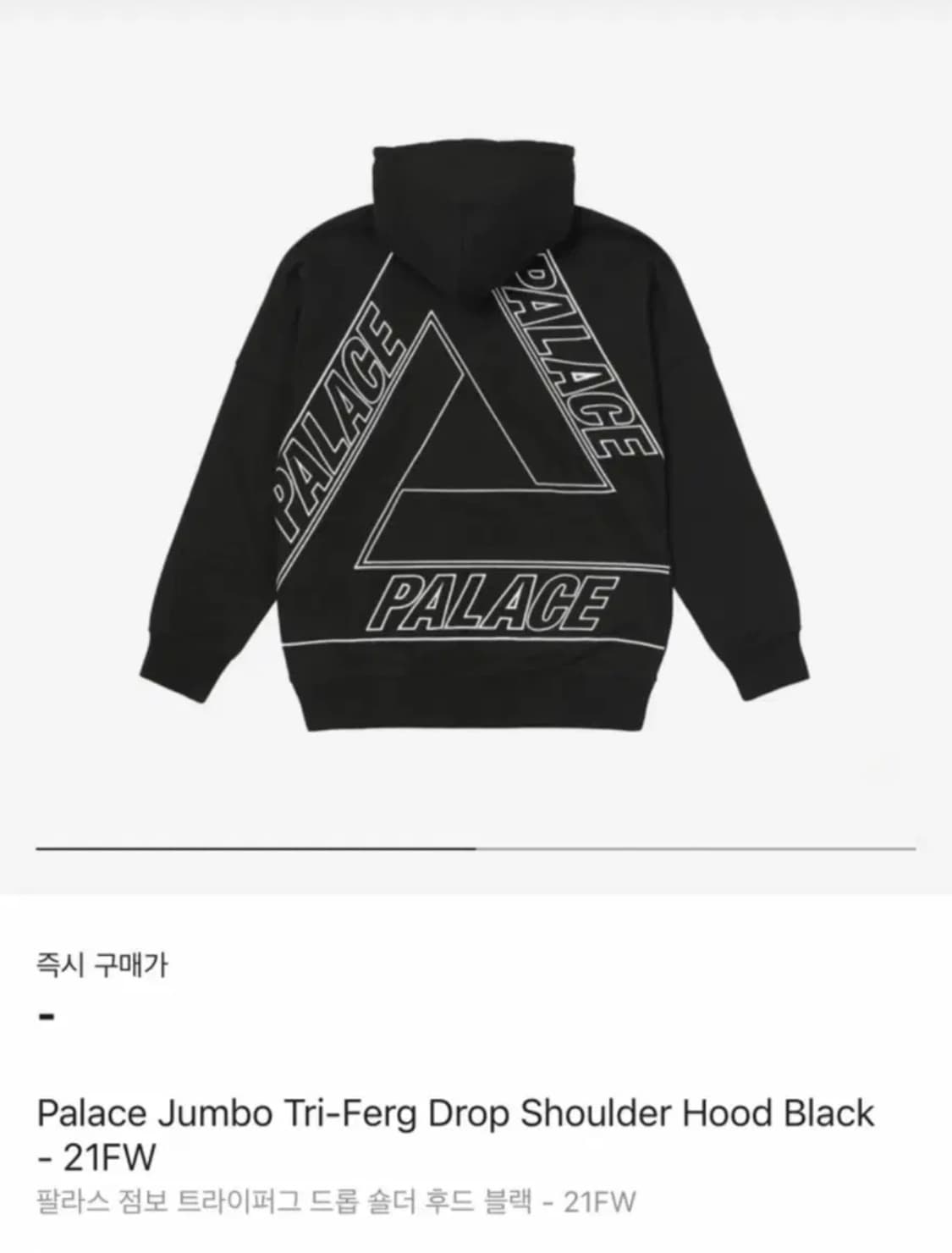 팔라스후드.(S)Jumbo Tri-Ferg Drop Shoulder여성 상품이미지1