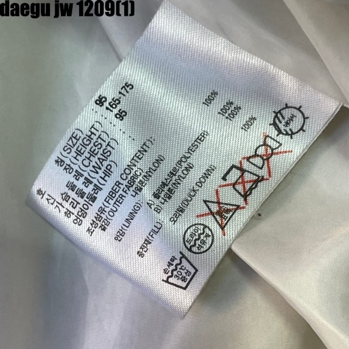 나이키 90’s 올드스쿨 패딩 상품이미지3