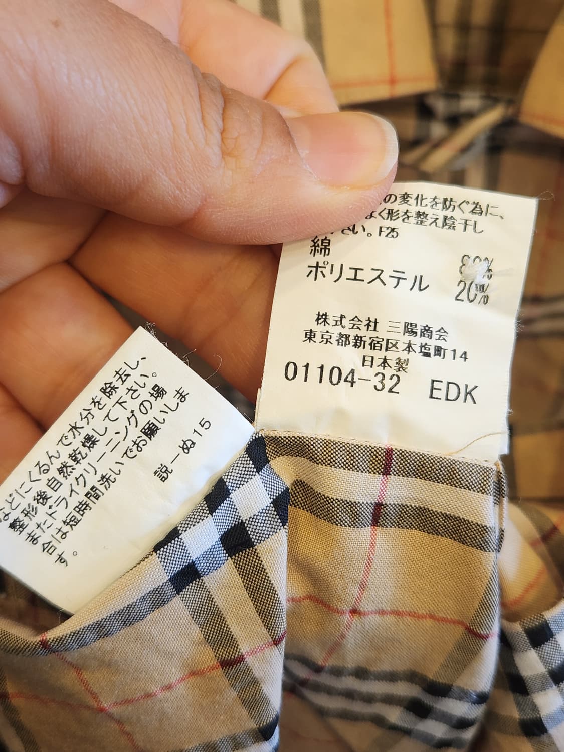 버버리 골프 체크 반팔 셔츠 상품이미지9