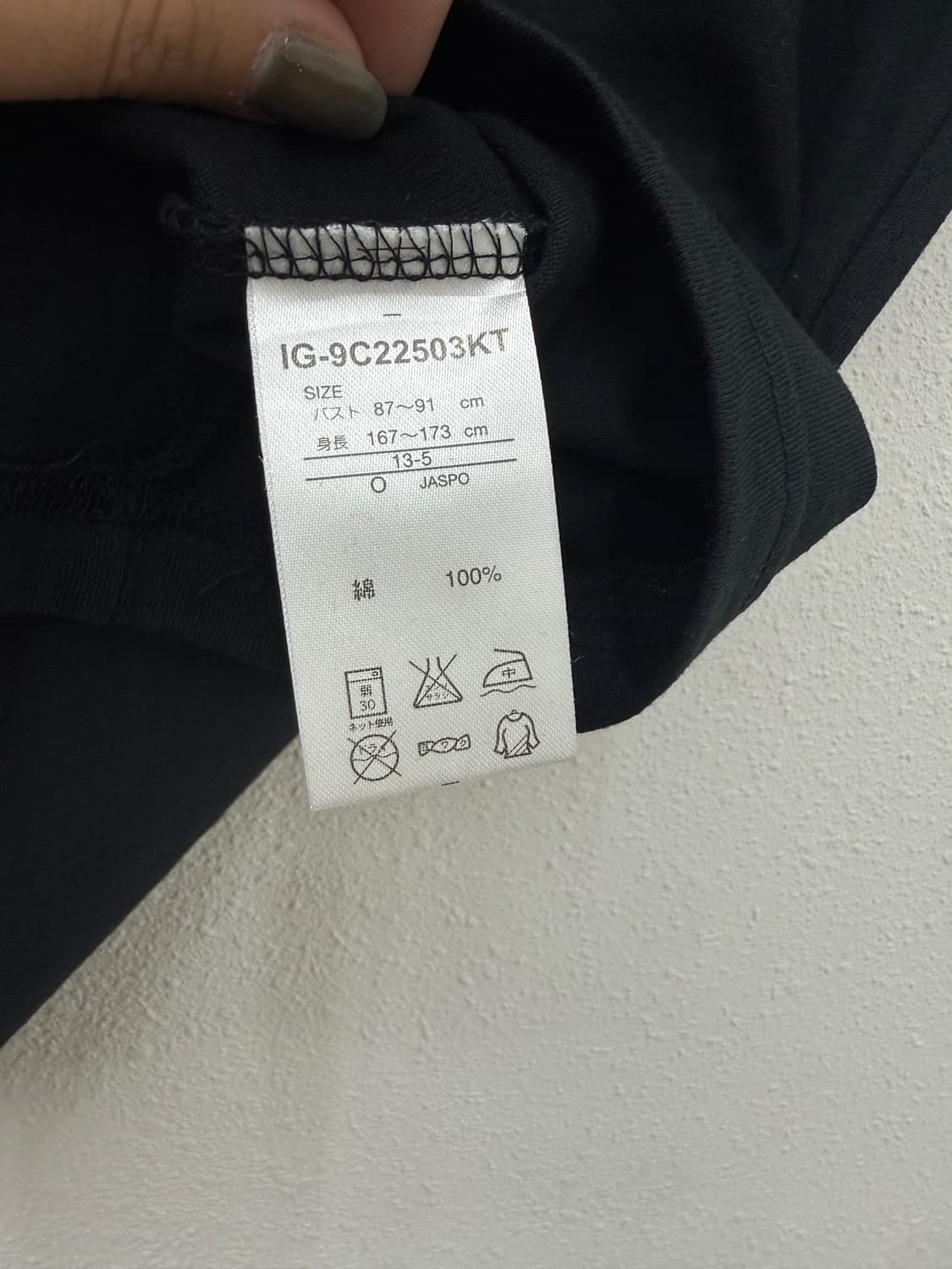 빈티지 IGNIO 헬로키티 블랙 반팔티 상품이미지4