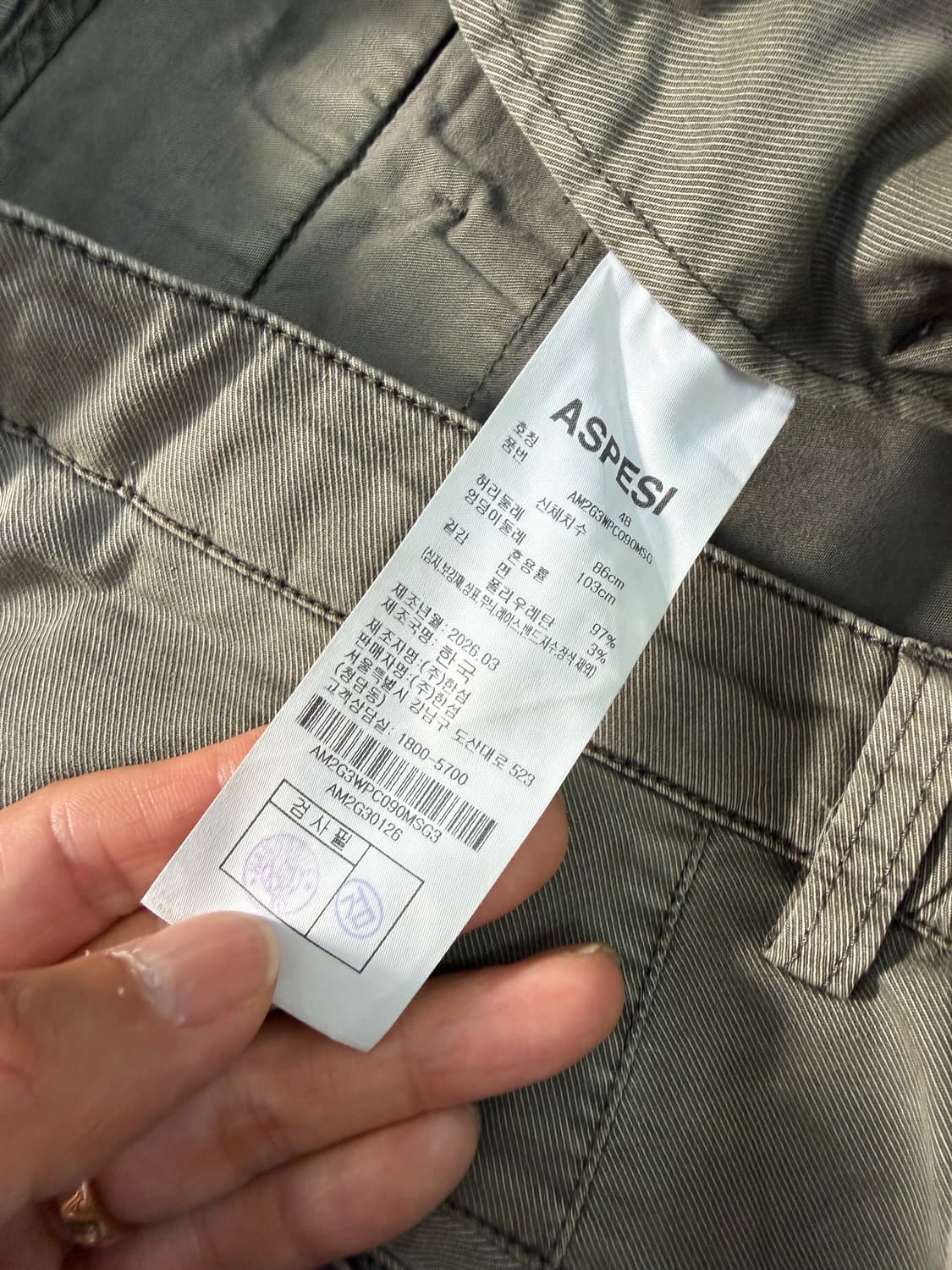 정품) 아스페시 26ss 남성 밴딩 면바지 48 상품이미지7
